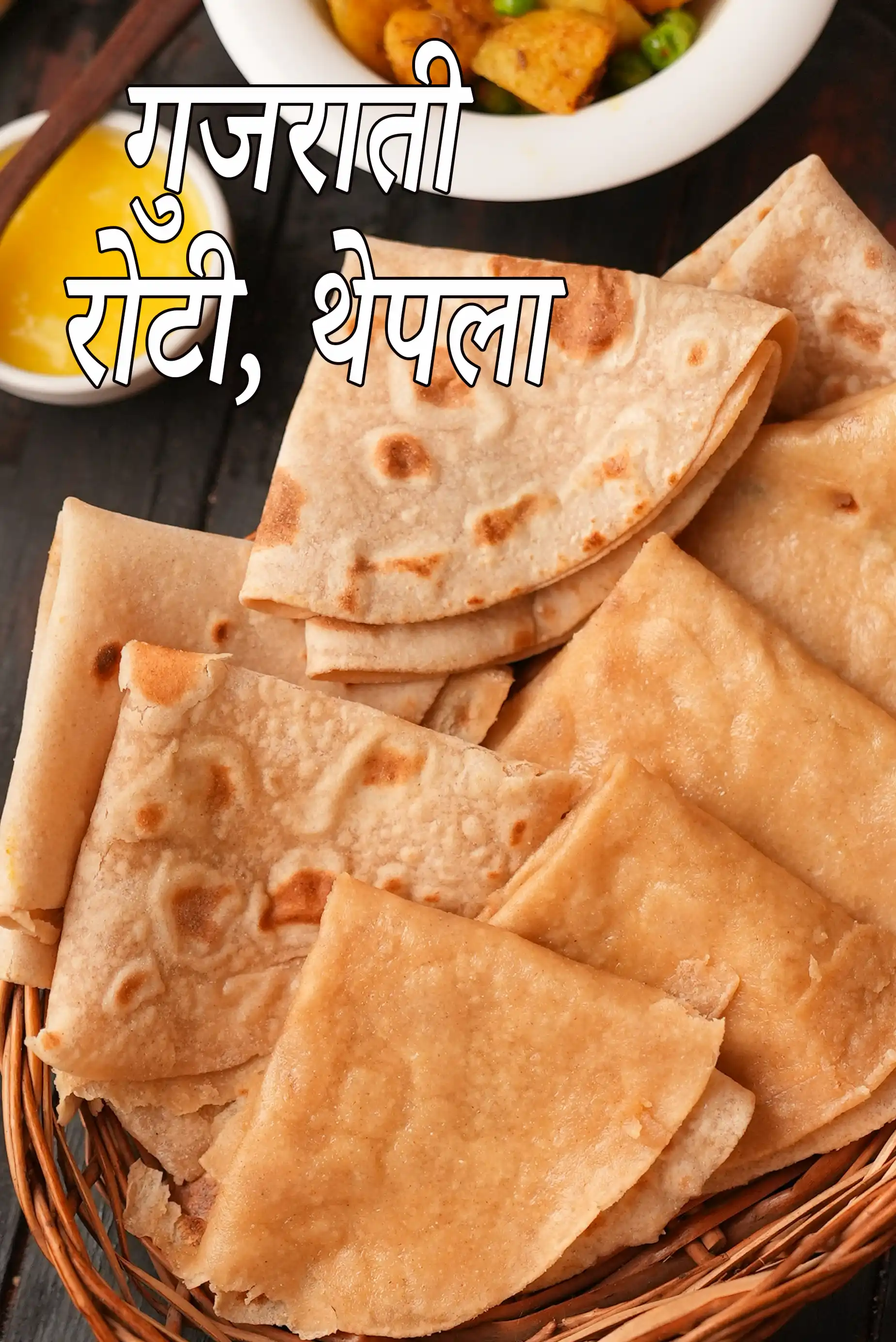 Gujarati Roti, Thepla recipe collection