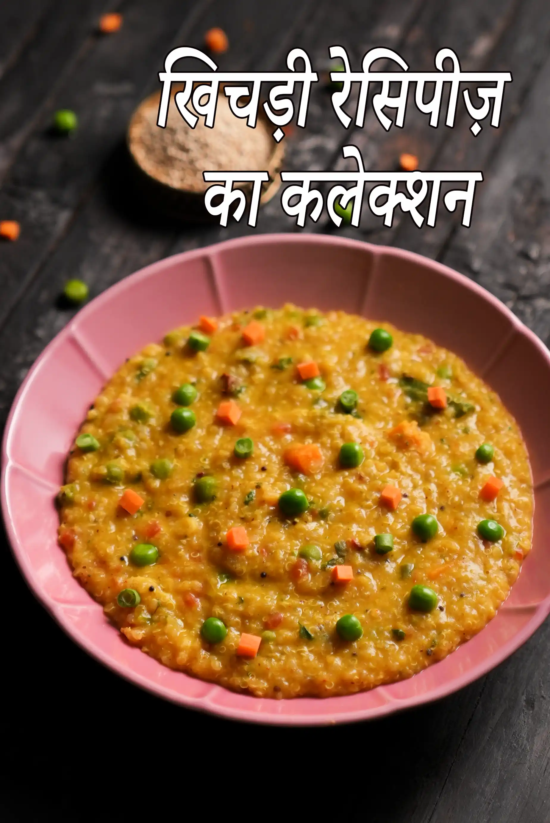 collection of khichdi recipes