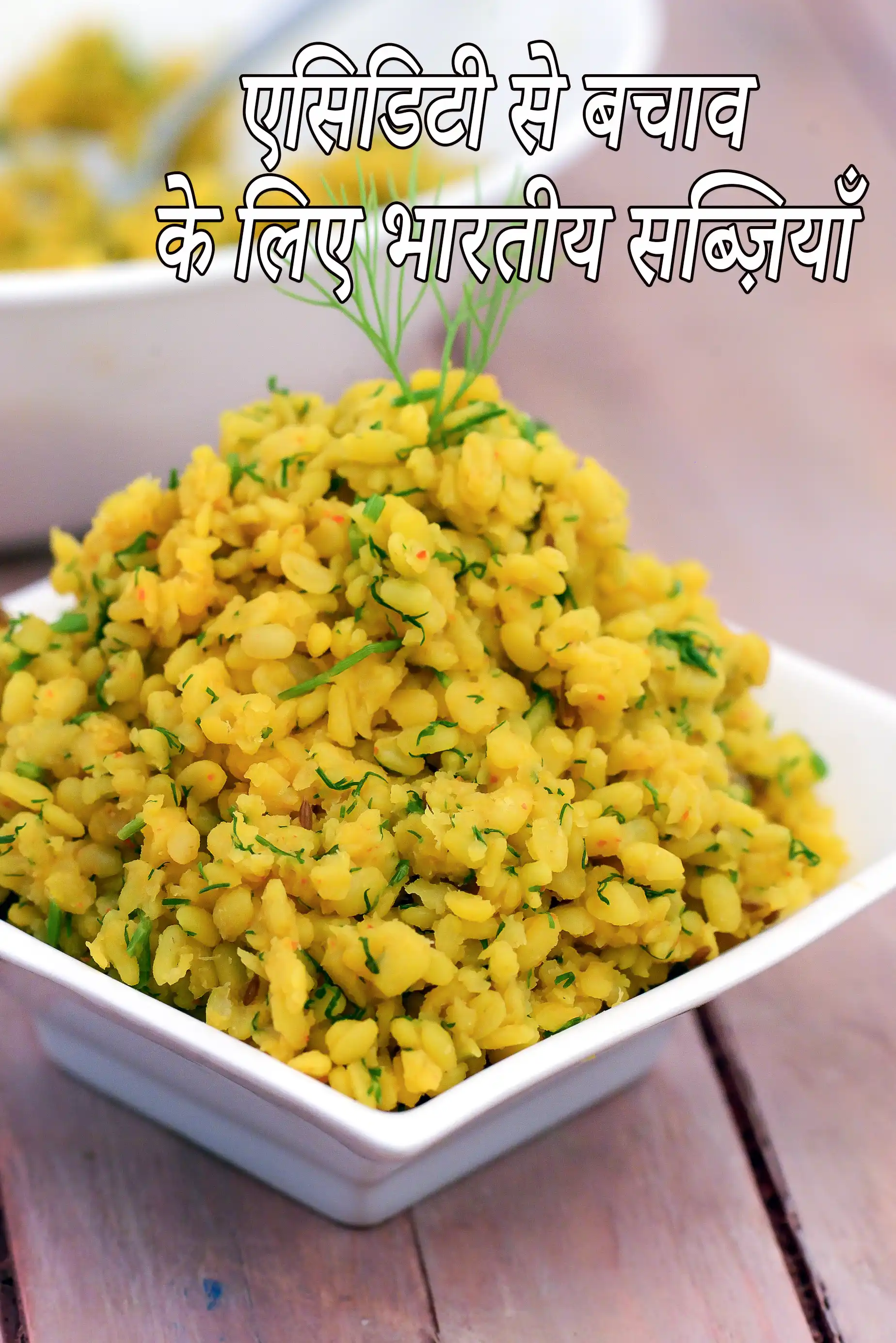 Acidity Friendly Sabzi