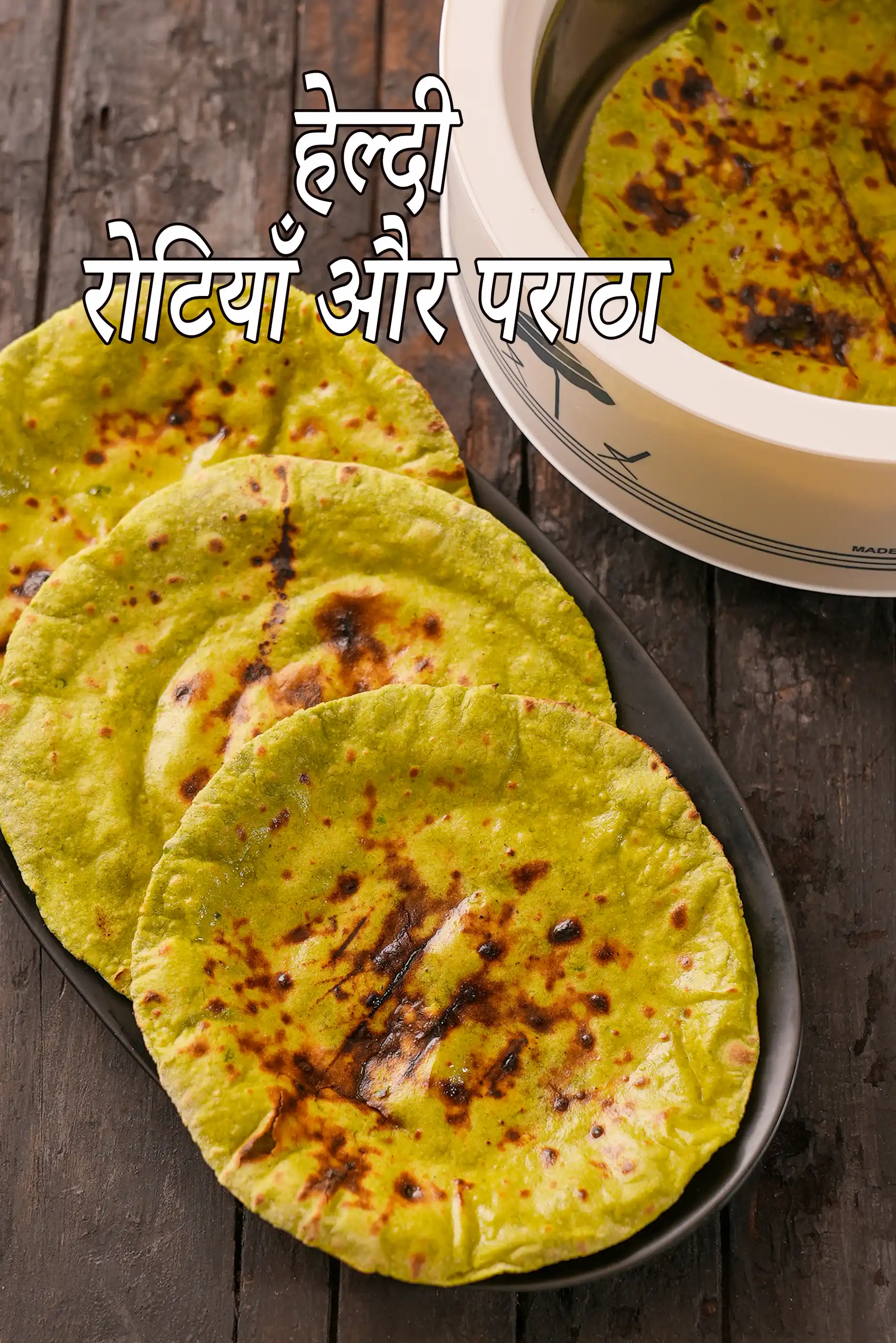 healthy Rotis / Parathas