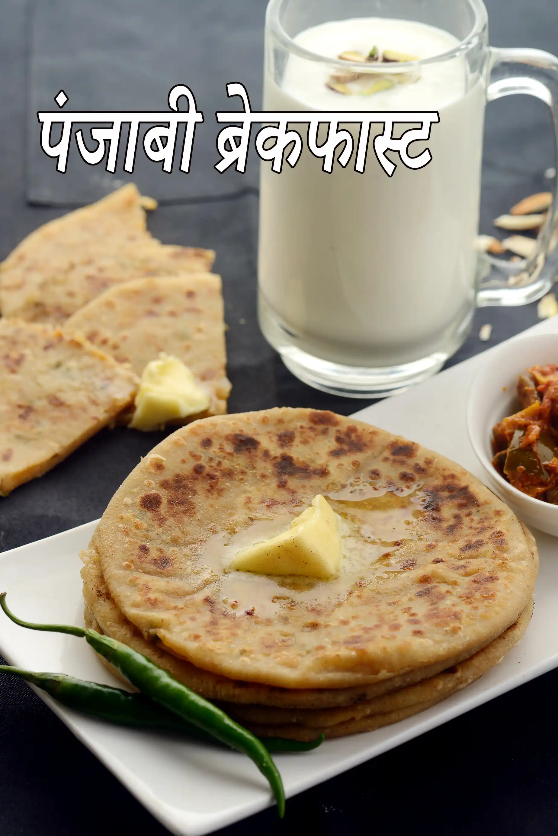 Punjabi Breakfast