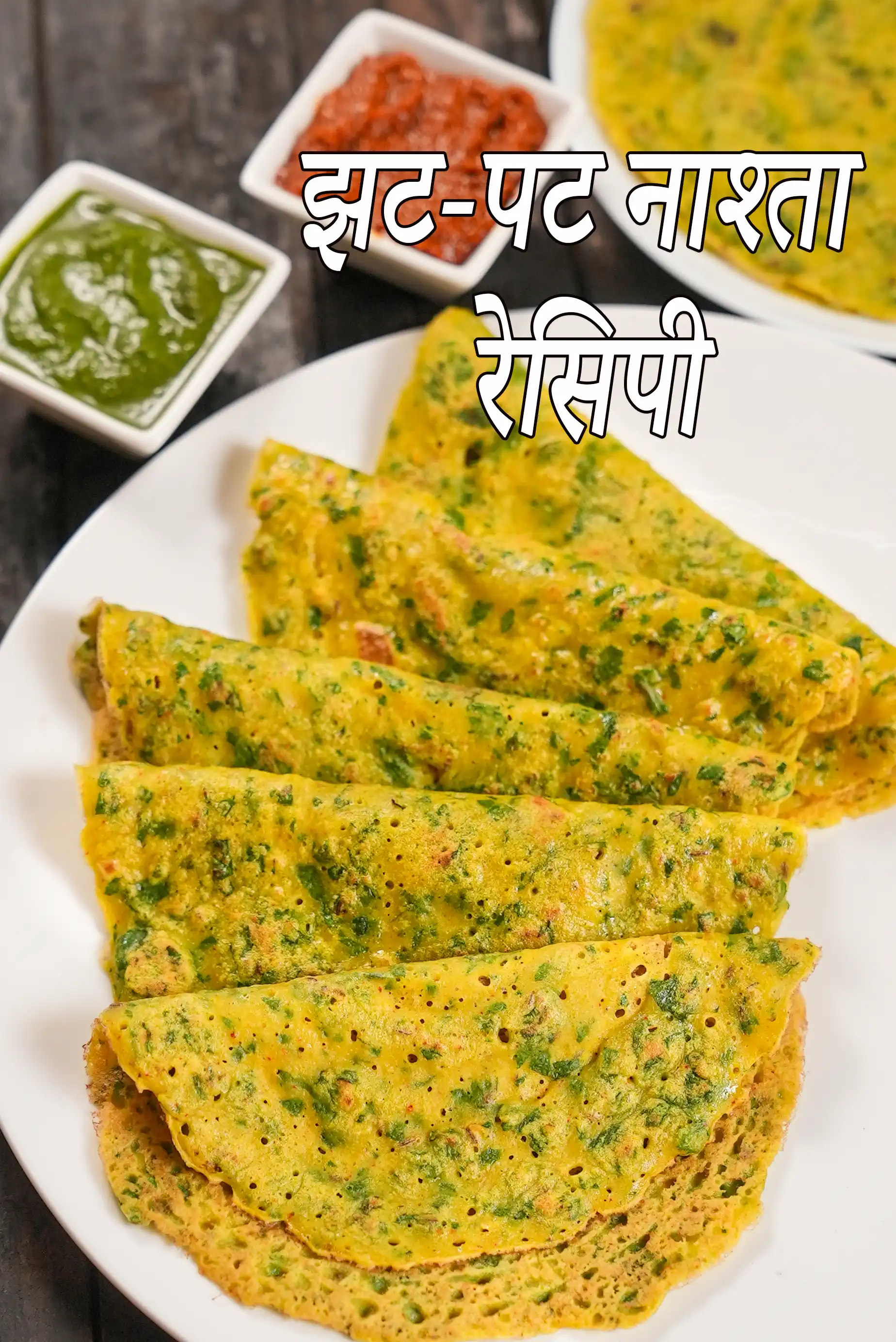 150 Quick Breakfast Recipes : Indian Veg Quick Breakfast Recipes