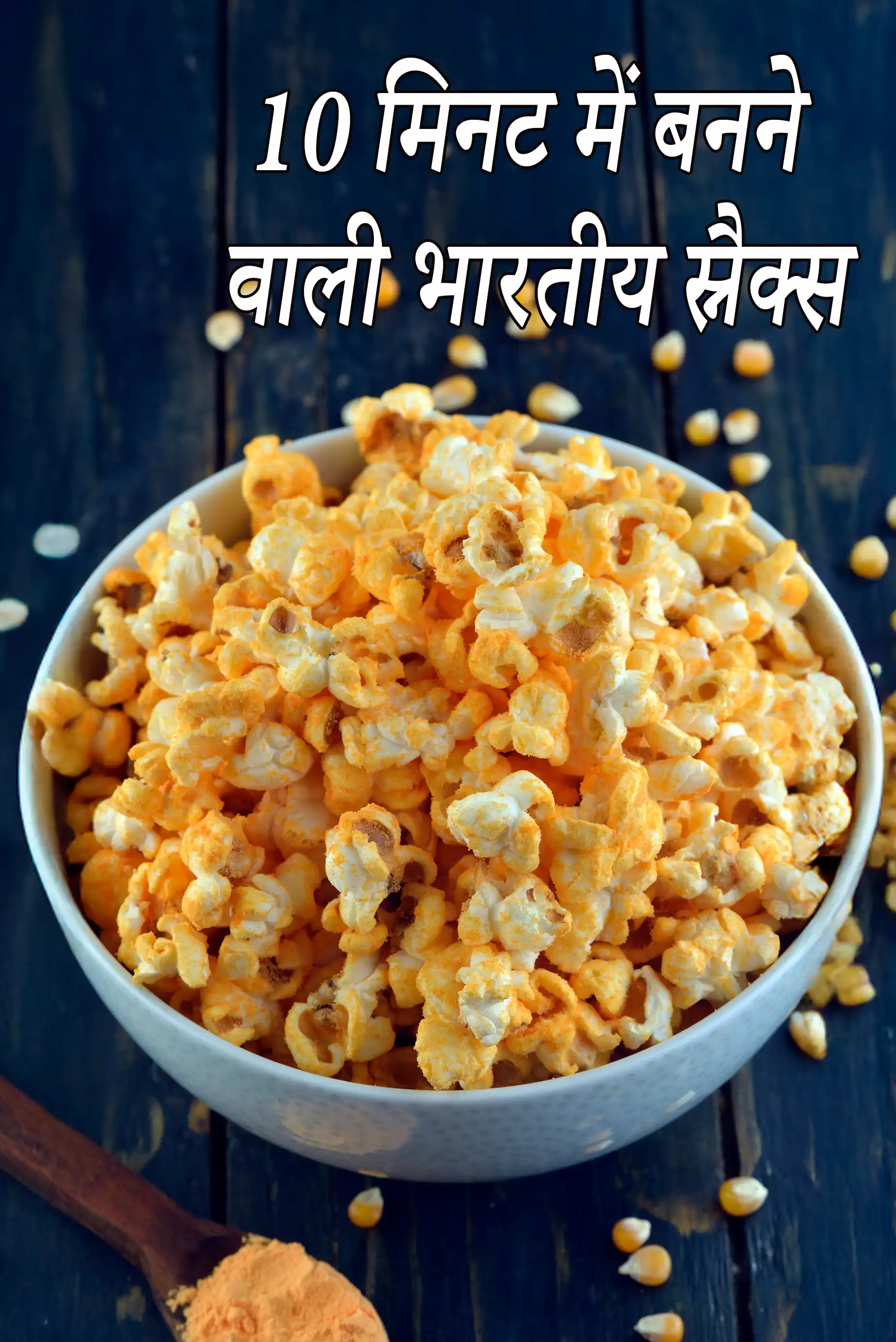 Indian Snacks Under 10 Minutes (Quick Veg Recipes)