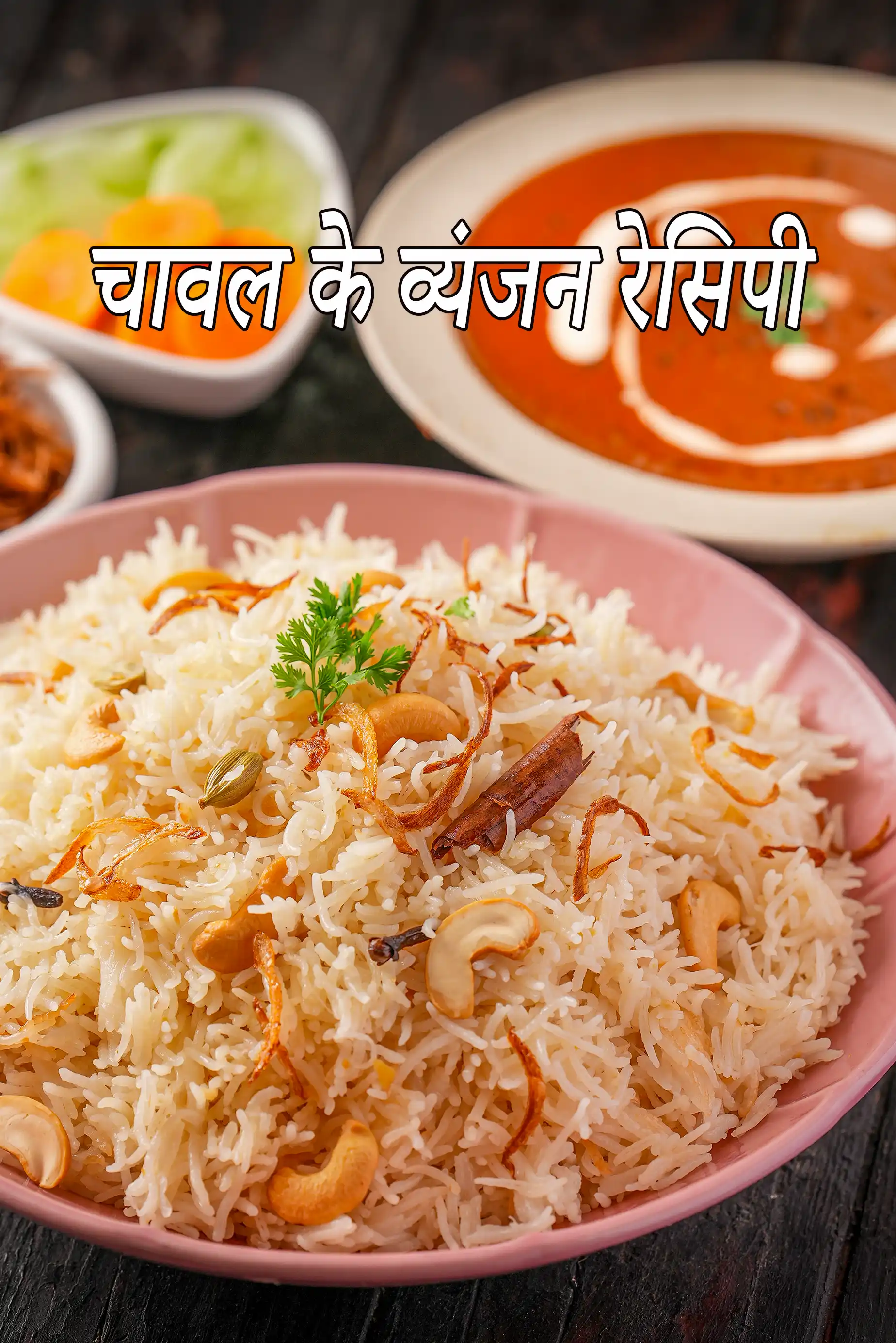 Quick Vegetarian Rice, khichdi Recipes