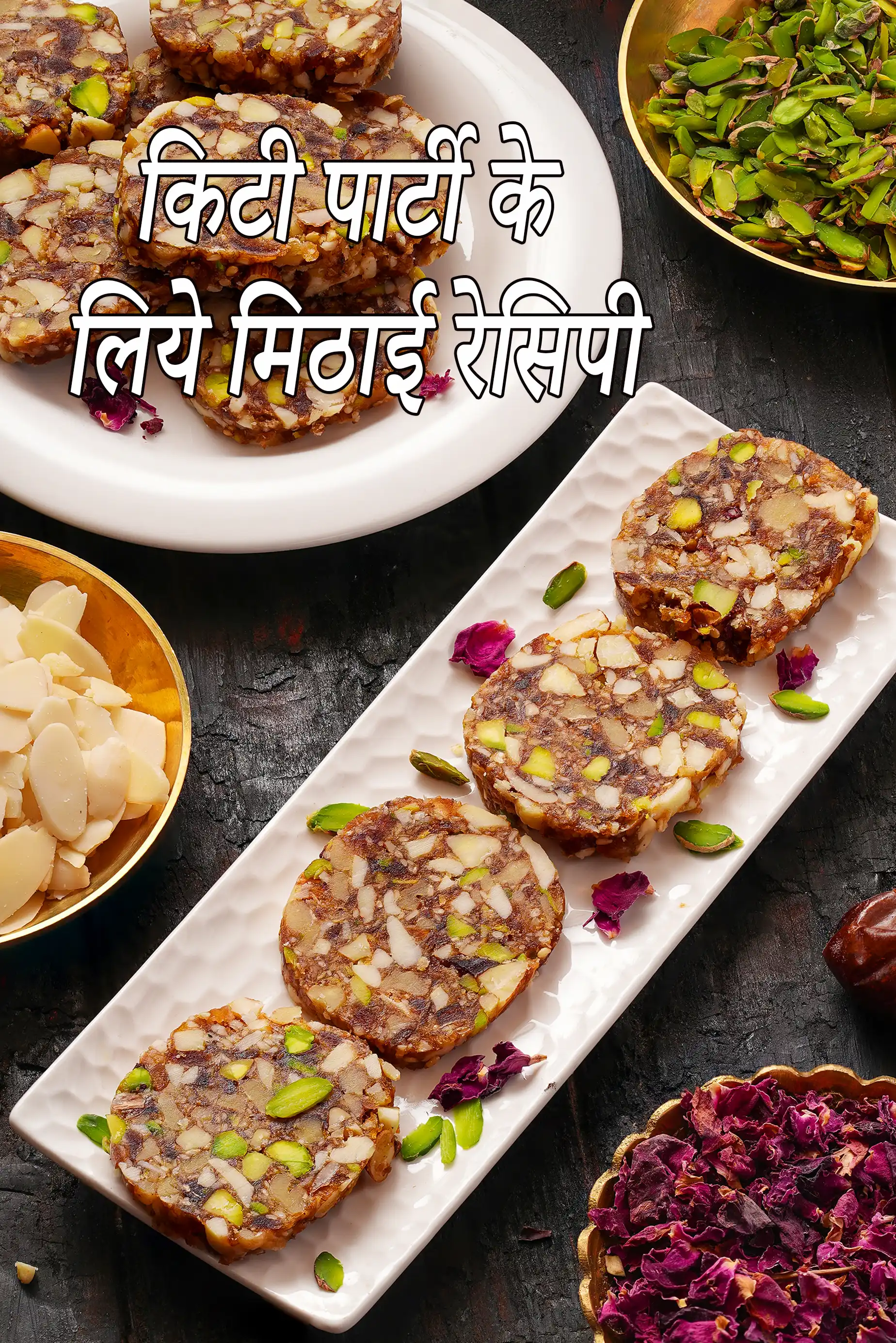 Kitty Party Sweets Recipes – Easy, Elegant & Desserts