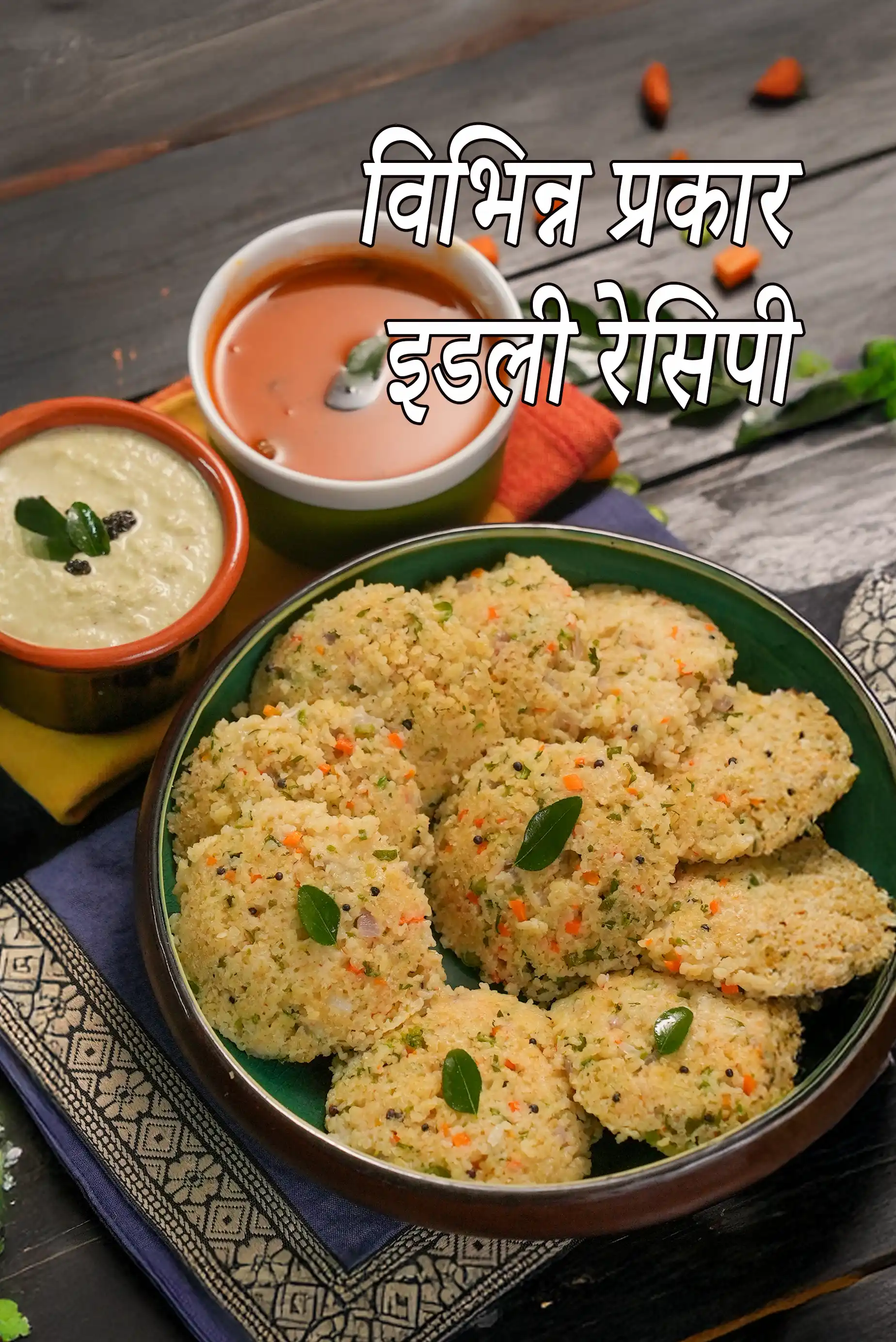 Different Types of Idlis for Every Meal