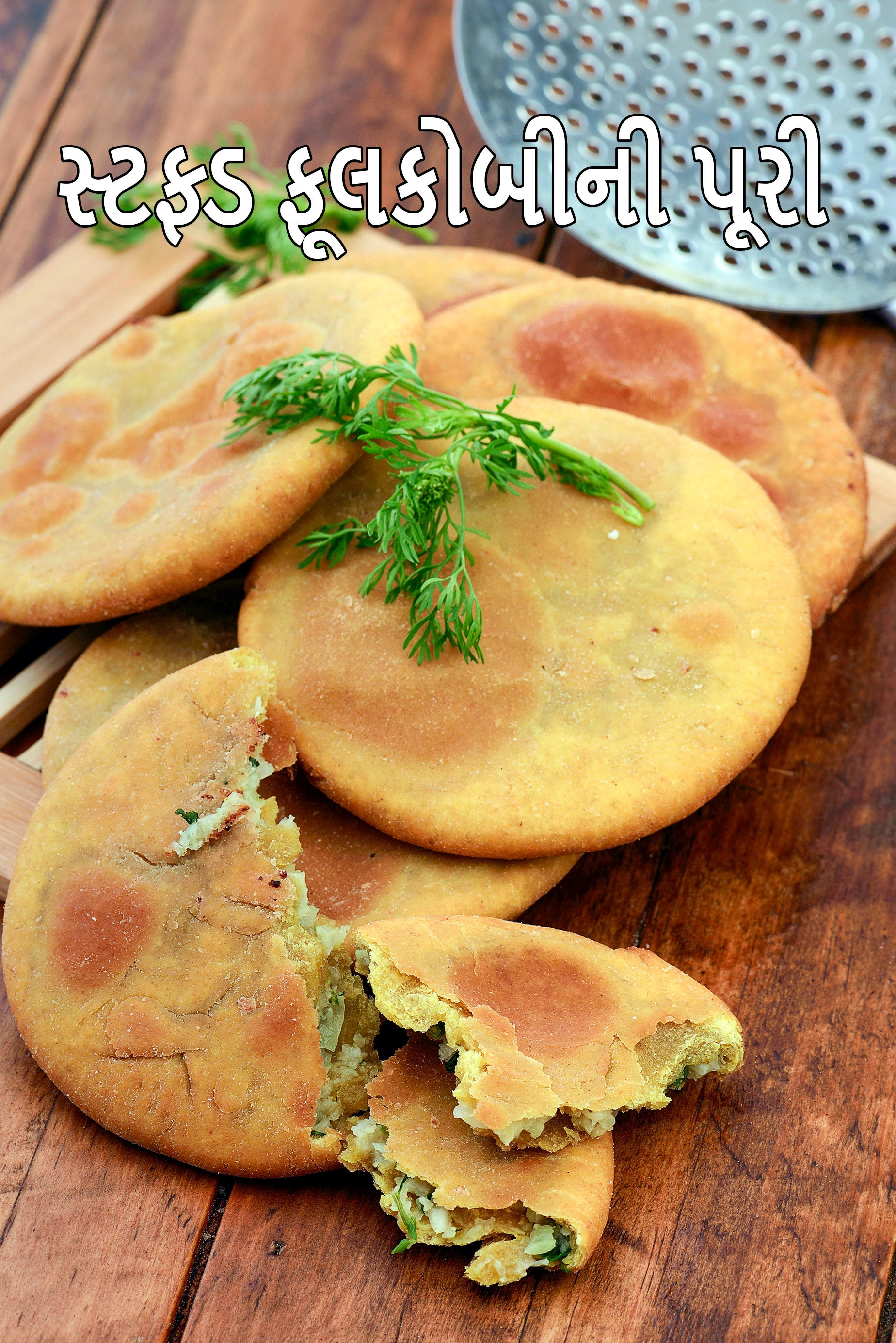 સ્ટફ્ડ ફૂલકોબીની પૂરી