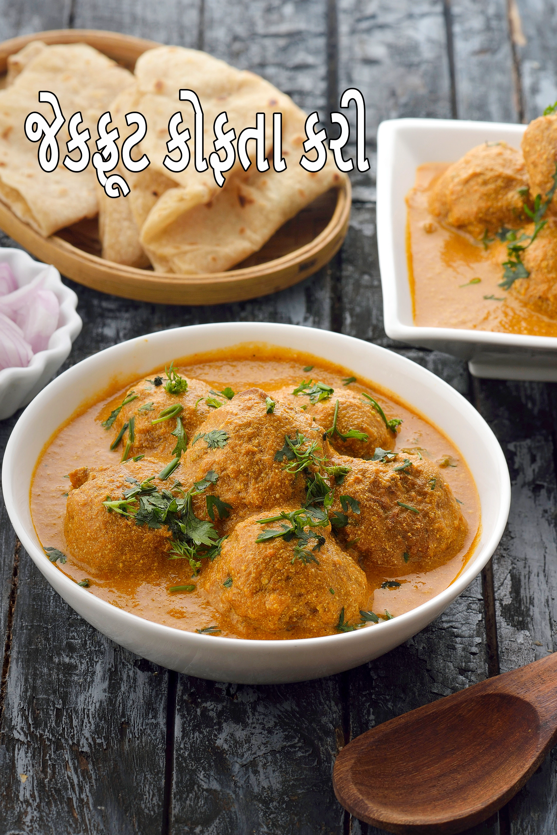 જેકફ્રૂટ કોફતા કરી | કથલ કોફતા કરી