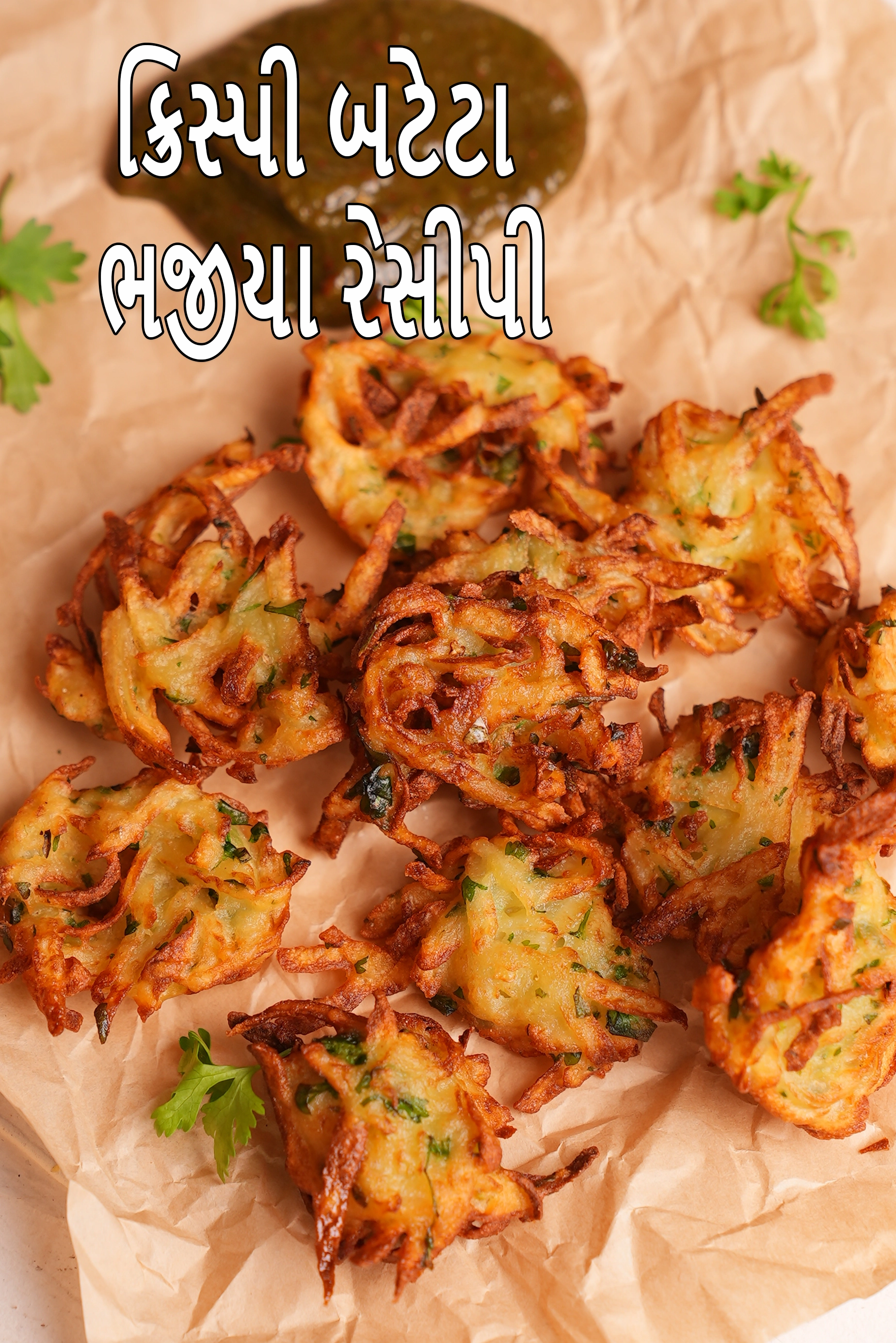 ક્રિસ્પી બટેટા ભજીયા રેસીપી