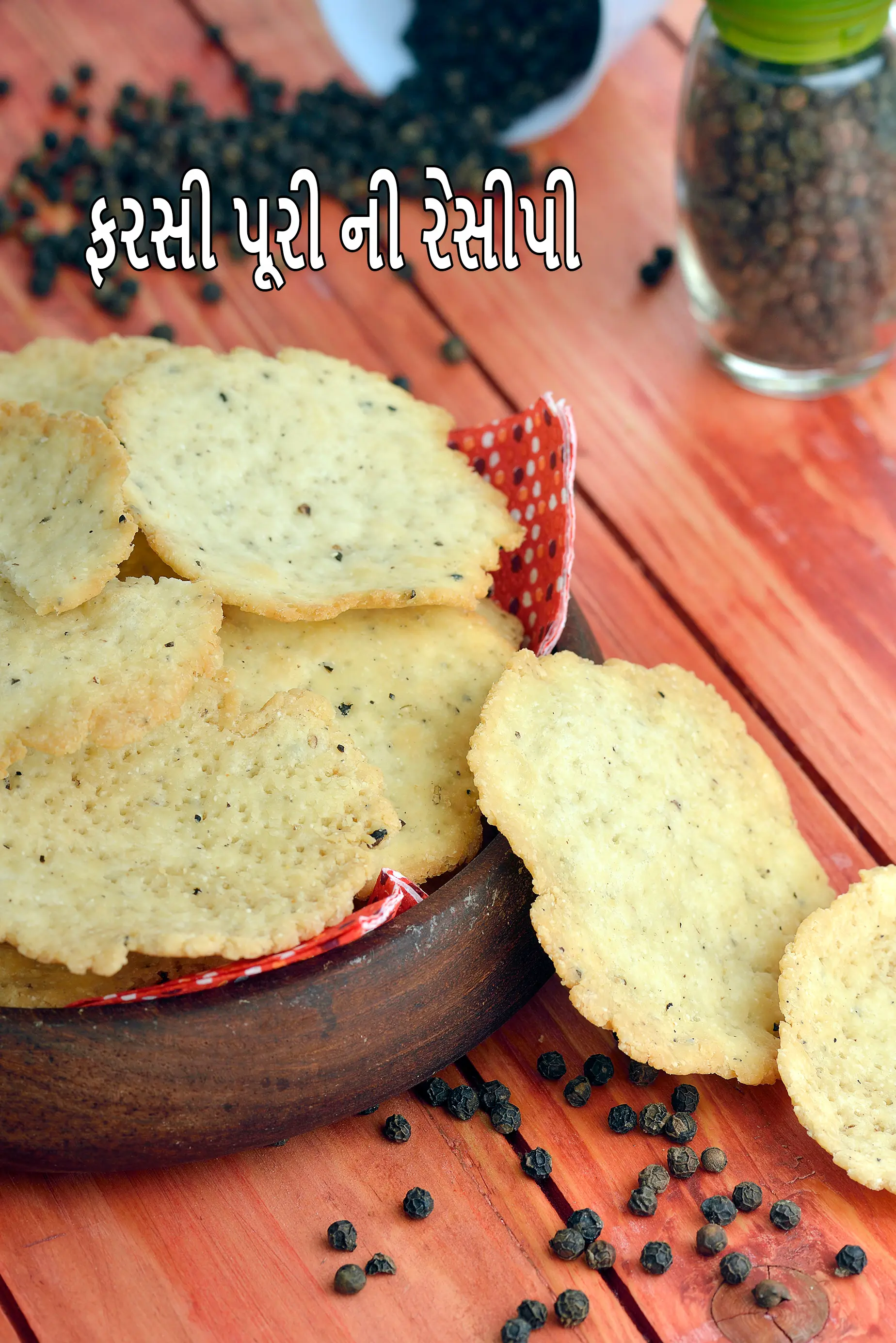 ફરસી પુરી રેસીપી | ગુજરાતી ક્રિસ્પી ફારસી પુરી | ભારતીય ફારસી પુરી દિવાળી નાસ્તો |