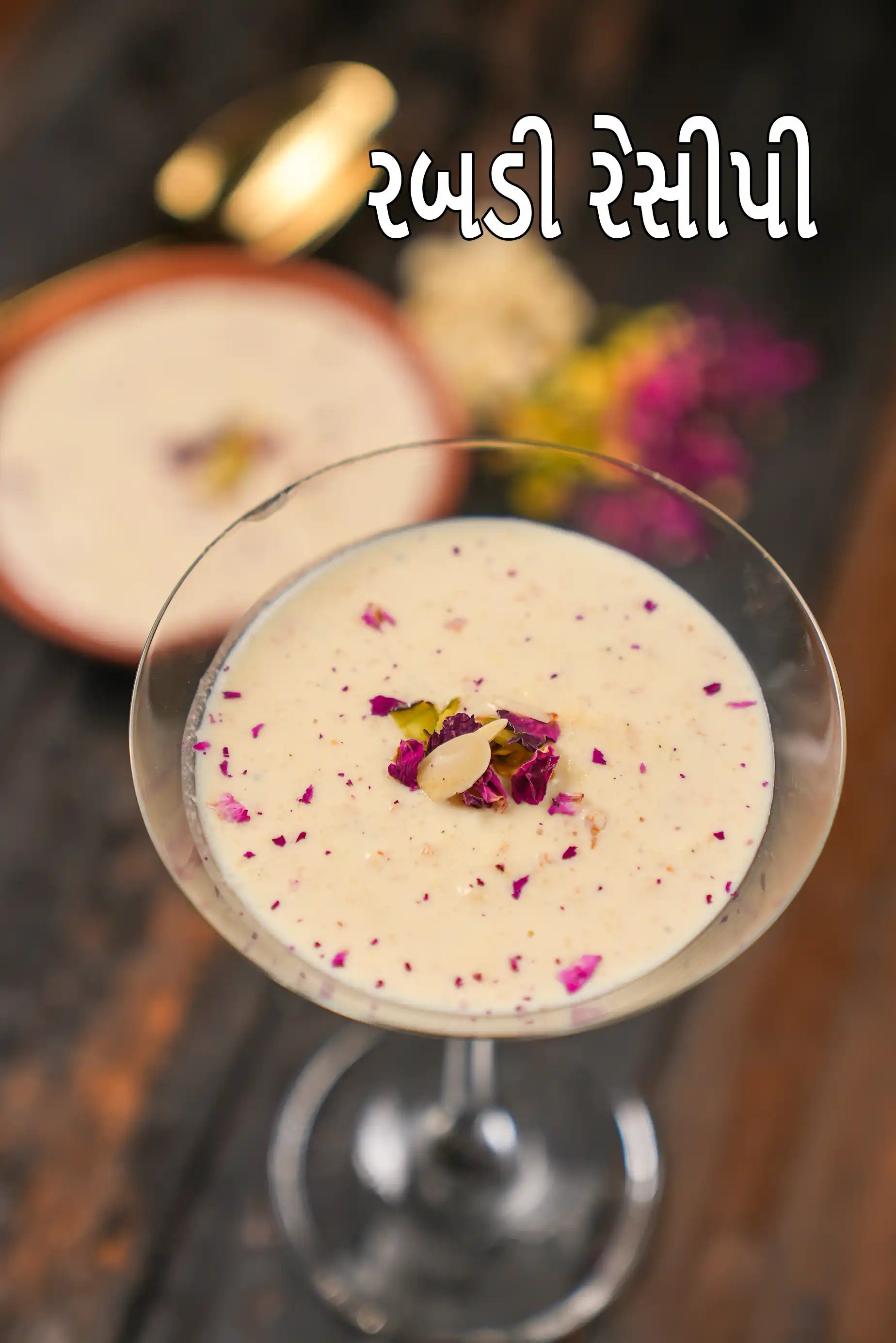 રબડી રેસીપી | ઓથેન્ટિક રબડી રેસીપી | લછેદાર રબડી રેસીપી | સરળ રબડી રેસીપી |