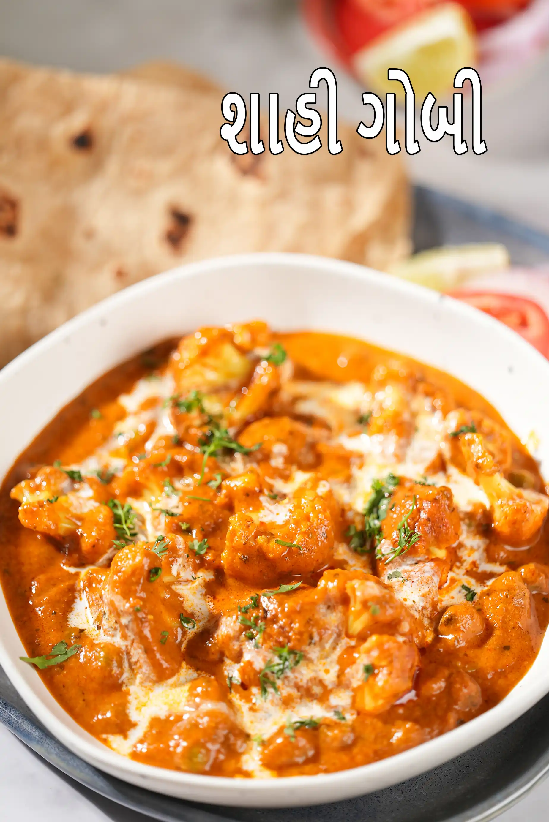 શાહી ગોબી