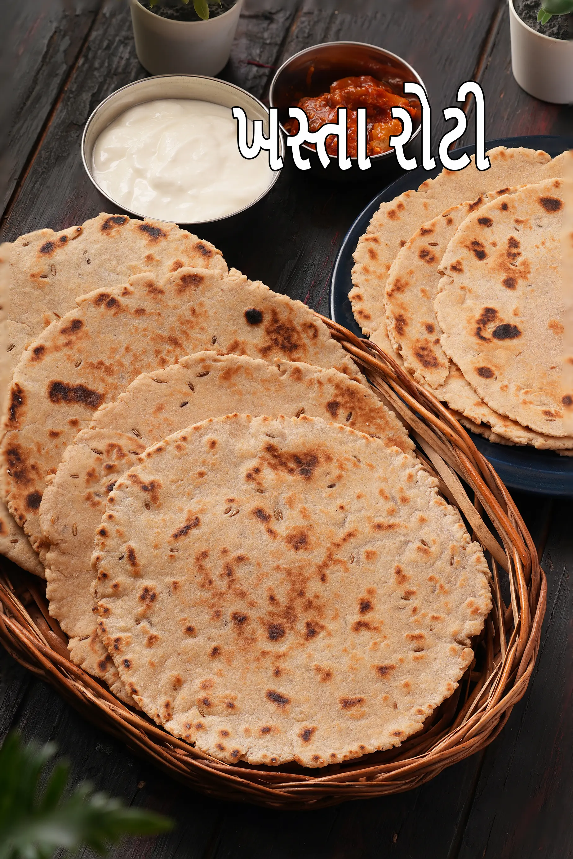 ખસ્તા રોટી રેસીપી | પંજાબી ક્રિસ્પી રોટી | રાજસ્થાની ફ્લેટબ્રેડ |