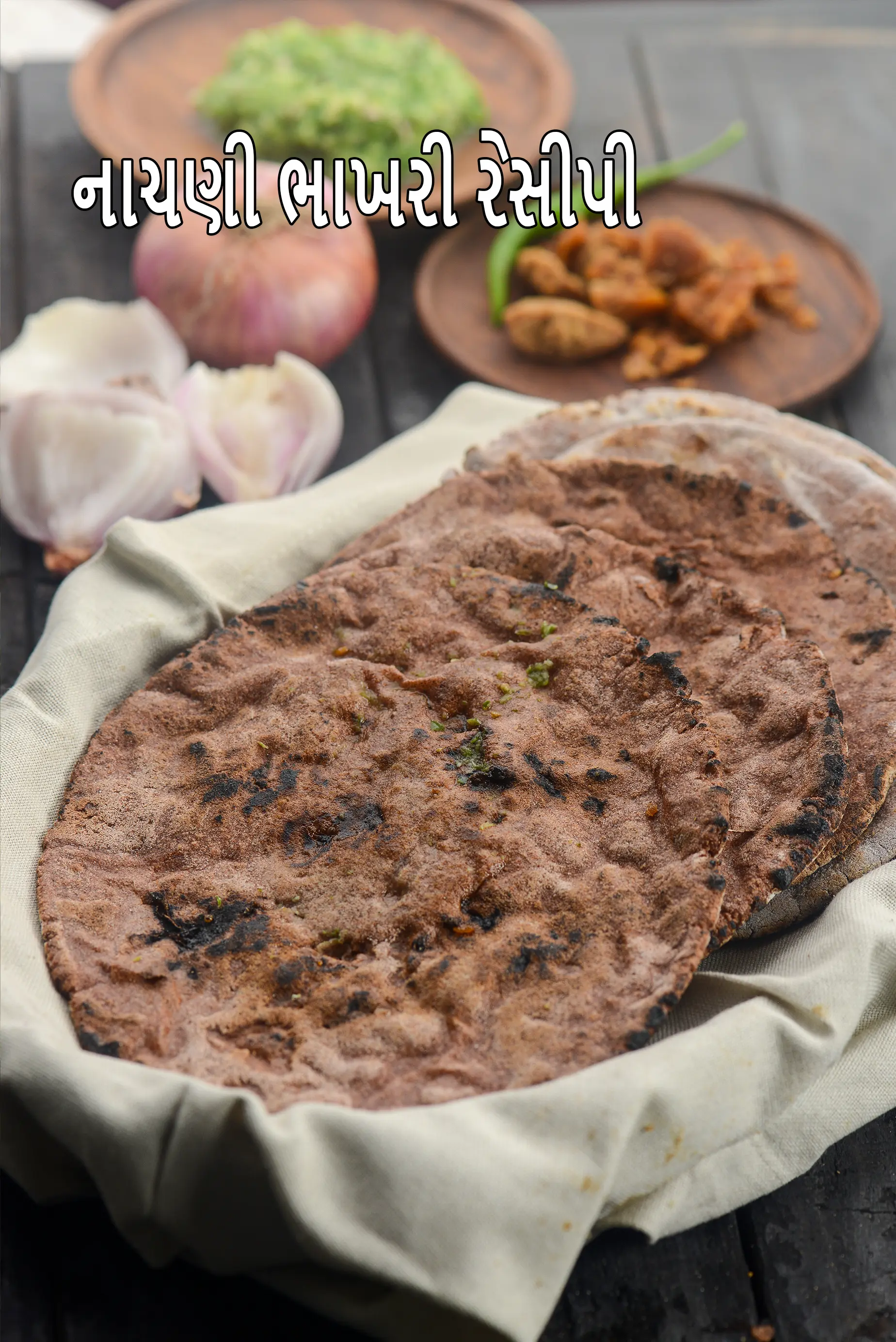 નાચણી ભાખરી રેસીપી | ઓથેન્ટિક મહારાષ્ટ્રીયન નાચણી ભાખરી | હાથથી વણેલી ઘી વગરની નાચણી ભાખરી | હેલ્ધી મહારાષ્ટ્રીયન નાચણી ભાખરી |