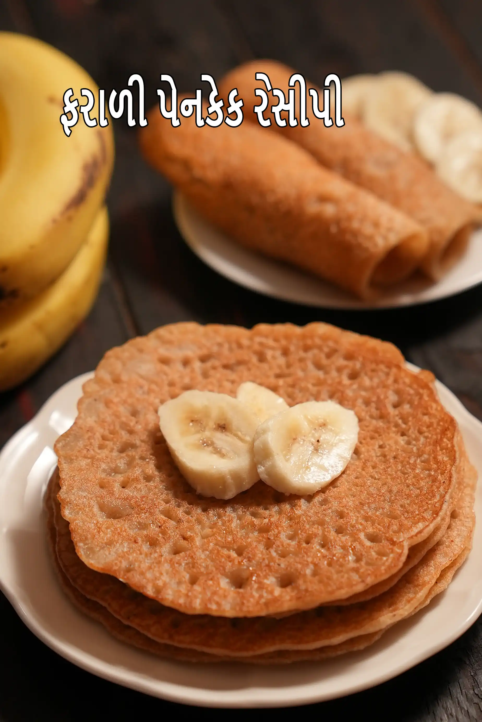 farali pancakes recipe | sweet farali pancake | buckwheat pancake for upvas | kuttu ka cheela - navratri, vrat recipe |