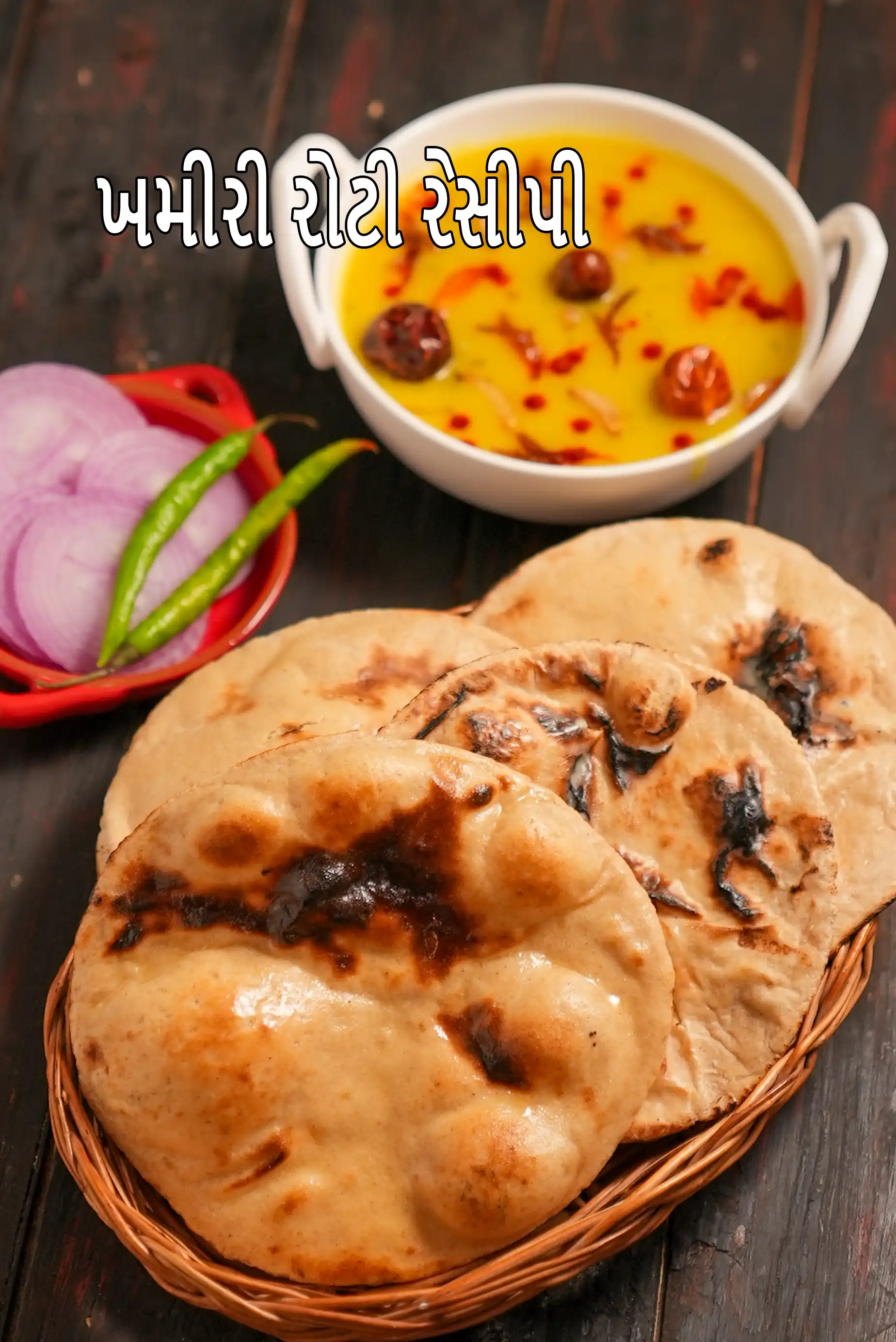 ખમીરી રોટી રેસીપી | હેલ્ધી આથોવાળી ફ્લેટબ્રેડ | મુગલાઈ ખમીરી રોટી | તવા પર બનેલી ખમીરી રોટી |