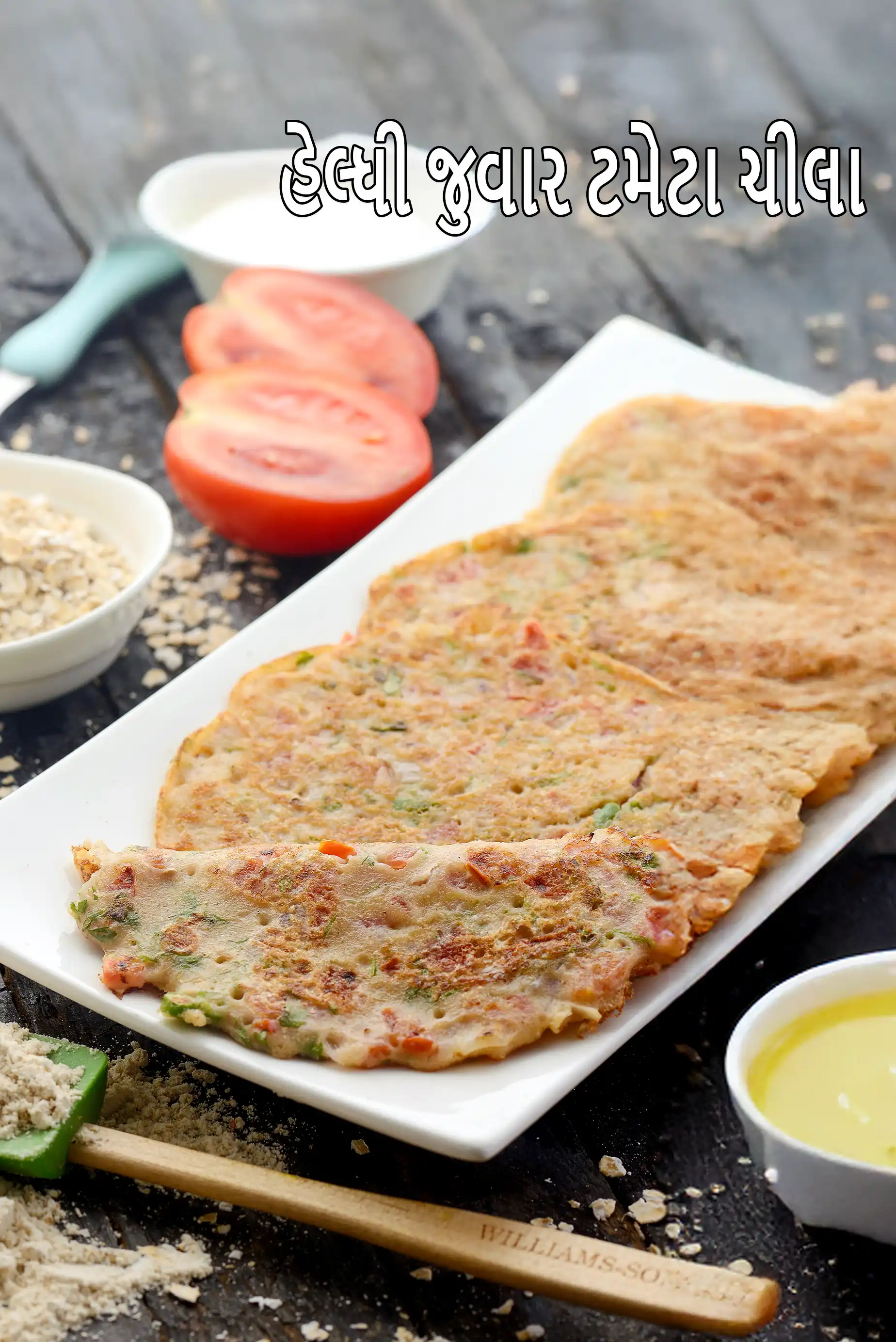 હેલ્ધી જુવાર ટમેટા ચીલા | જુવારના લોટના ચીલા | મલ્ટી ફ્લોર ચીલા | વજન ઘટાડવા માટે ચીલા |