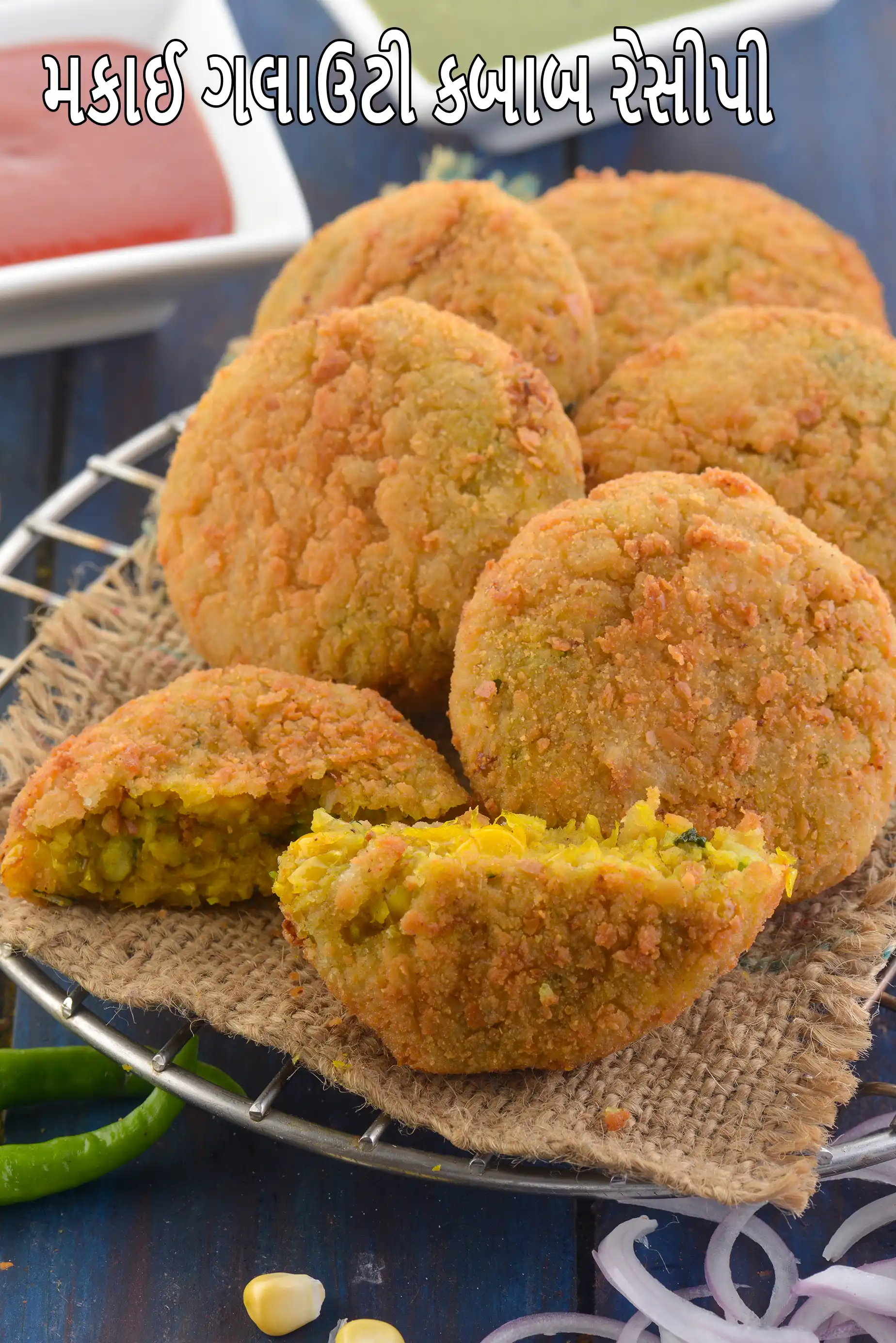 મકાઈ ગલાઉટી કબાબ રેસીપી | સ્વીટ કોર્ન ગલાઉટી કબાબ | કોર્ન ગલાઉટી કબાબ |