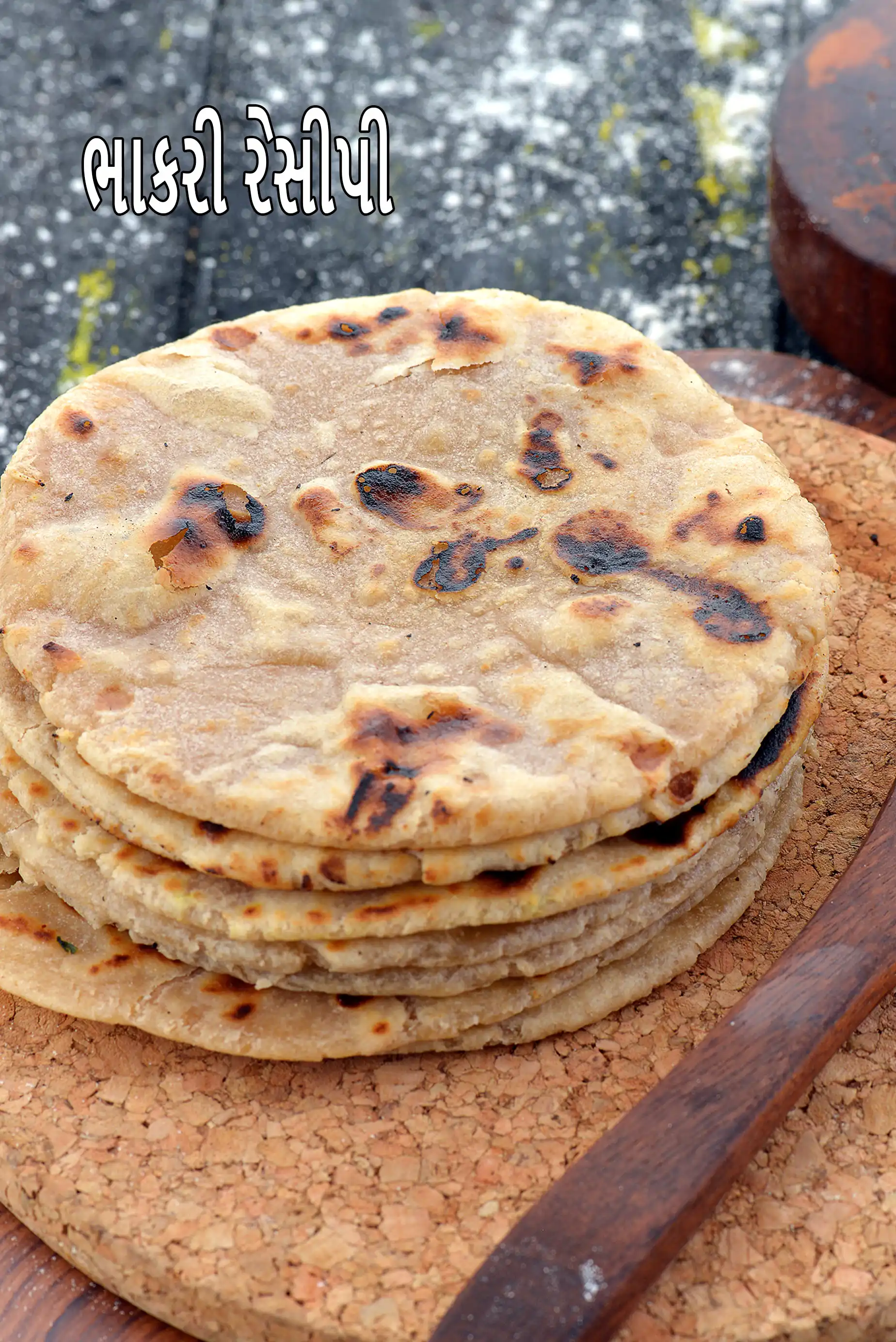 ભાકરી રેસીપી | આખા ઘઉંની ભાકરી | સોફ્ટ ગુજરાતી ભાકરી |