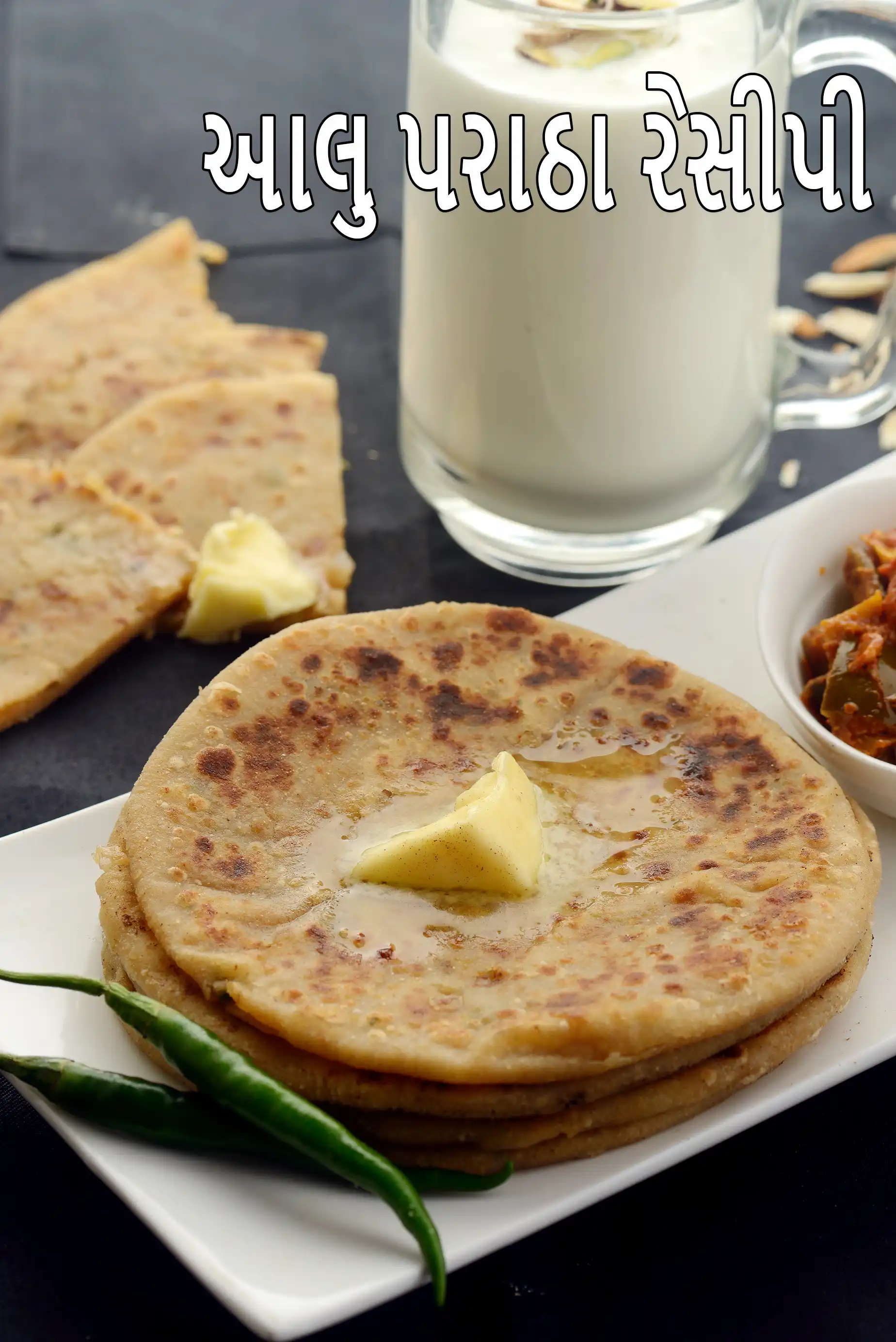 આલુ પરાઠા રેસીપી | પંજાબી આલુ પરોઠા | ભરેલા આલુ પરાઠા |