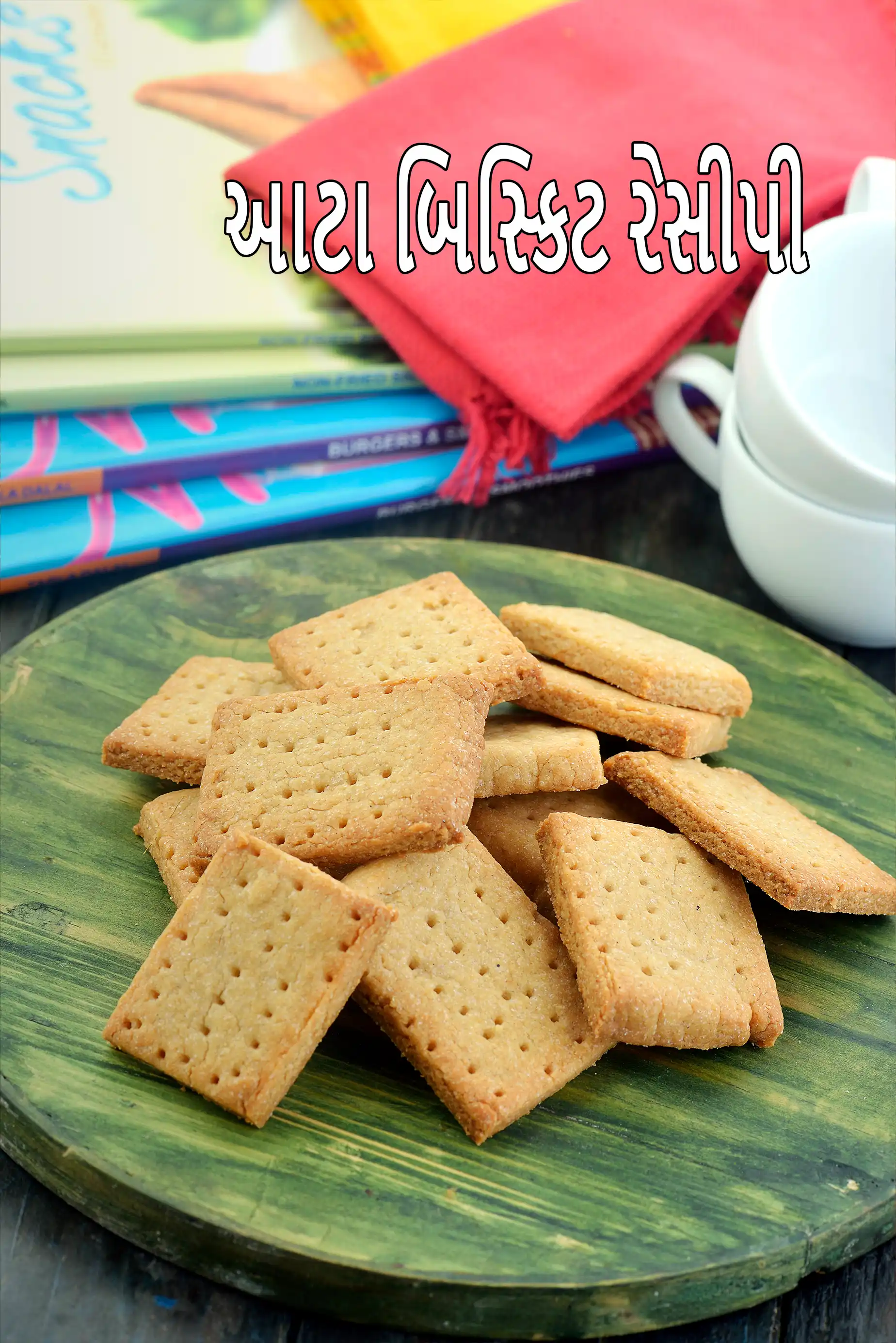 આટા બિસ્કિટ રેસીપી | ઇંડા વગરના આટા બિસ્કિટ | ભારતીય શૈલીના આખા ઘઉંના બિસ્કિટ |