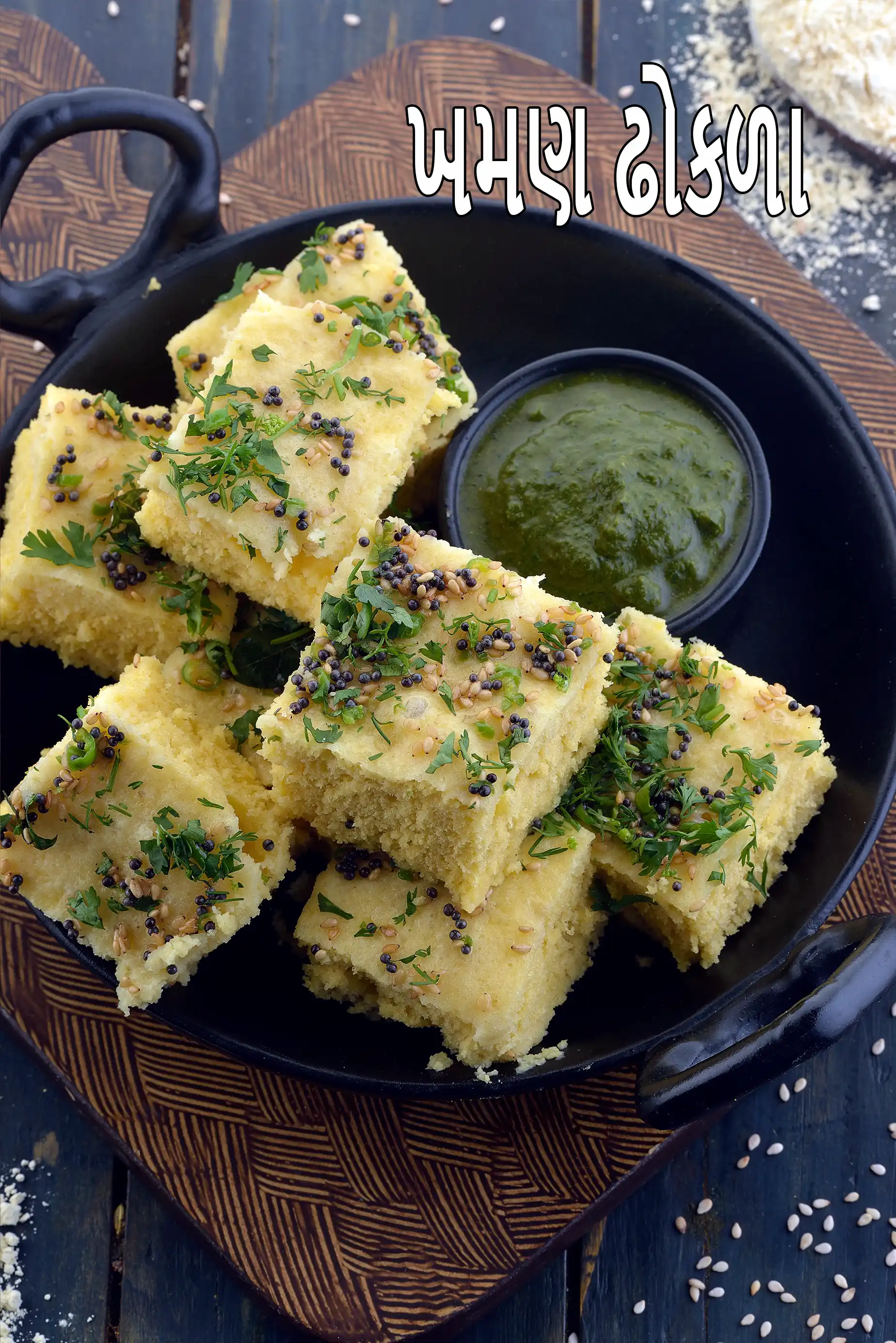 khaman dhokla | Gujarati khaman dhokla | steamed, soft khaman dhokla |
