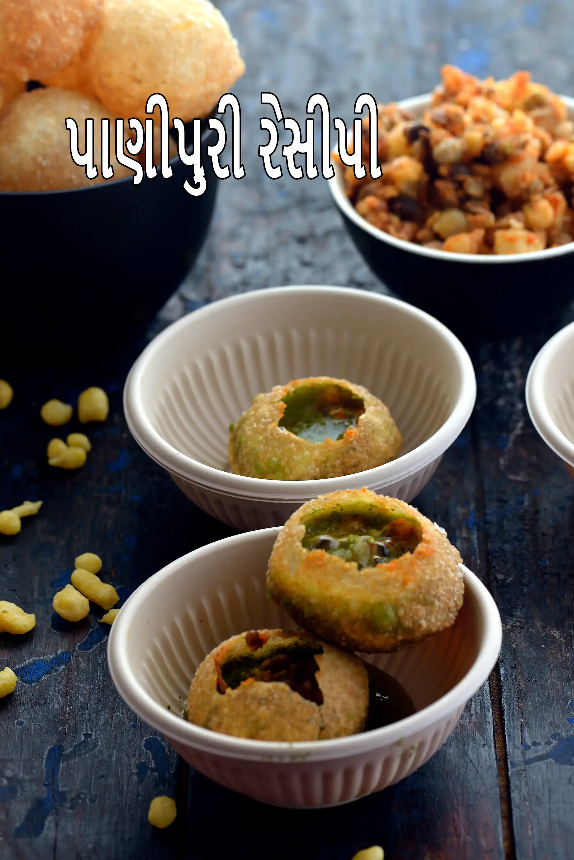 पानी पूरी, पानी पूरी, गोलगप्पा रेसिपी में कैलोरी