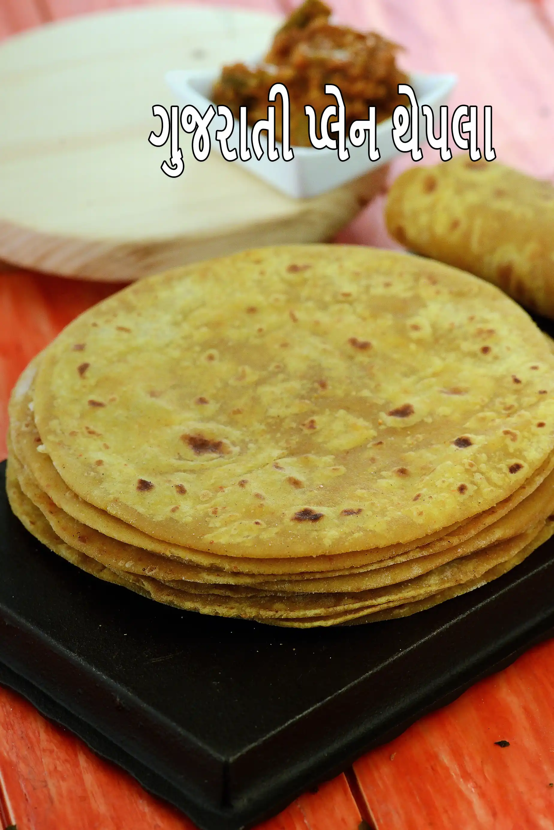 थेपला रेसिपी की कैलोरी