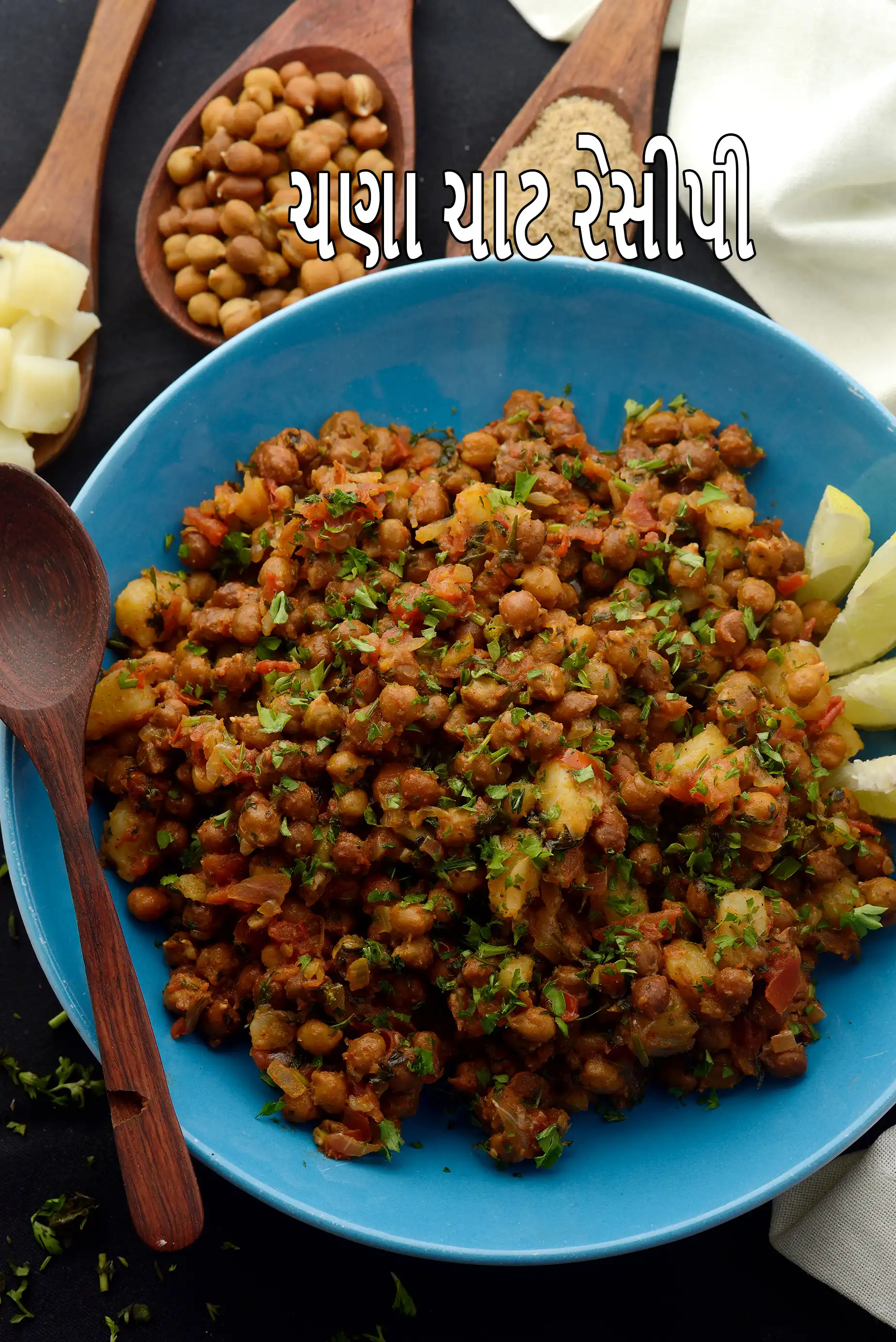 काला चना चाट की कितनी कैलोरी