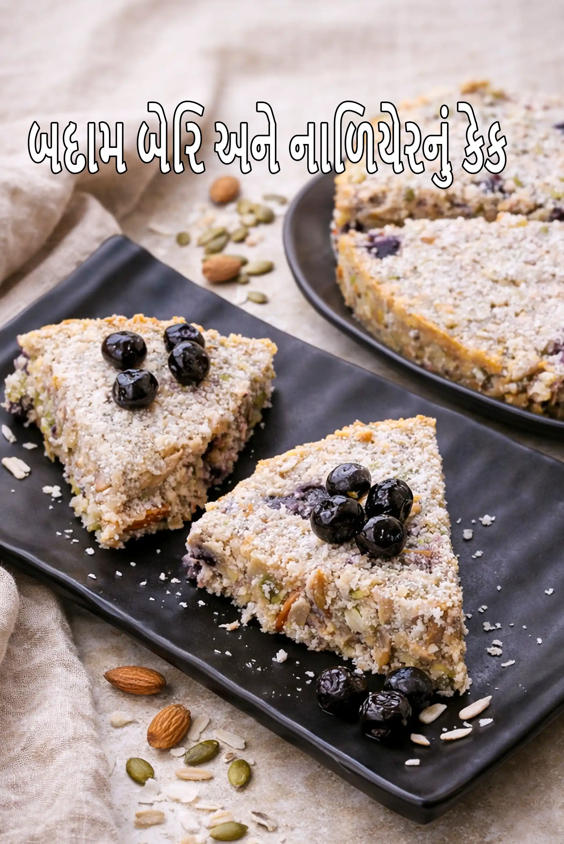 Almond Berry and Coconut Cake, For Fitness and Weight Loss