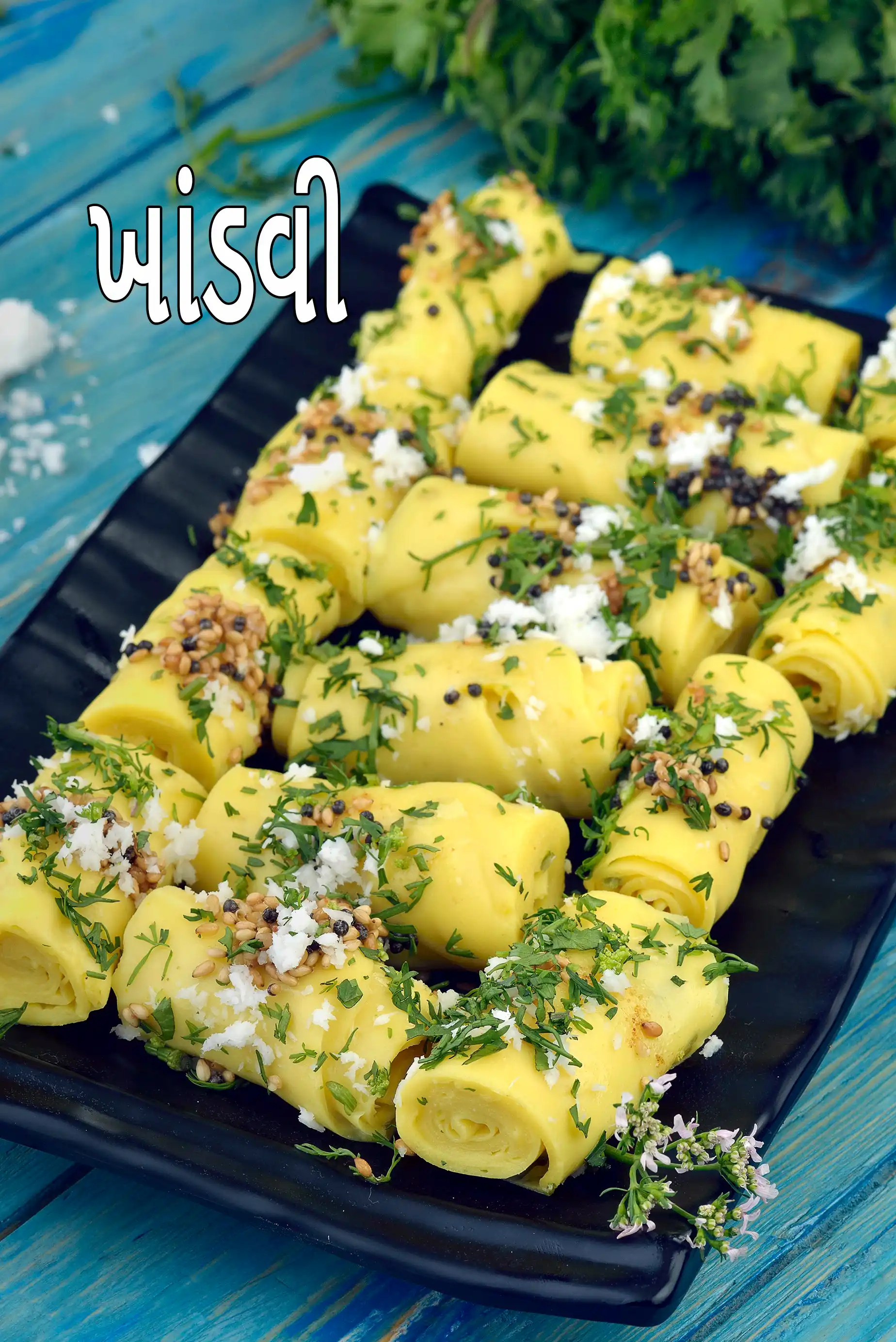 खांडवी की कैलोरी