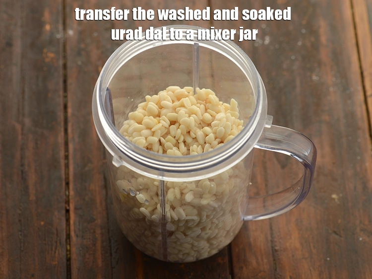 Step 6 – <p>ધોયેલી અને પલાળેલી અડદની દાળને મિક્સર જારમાં નાખો.</p>