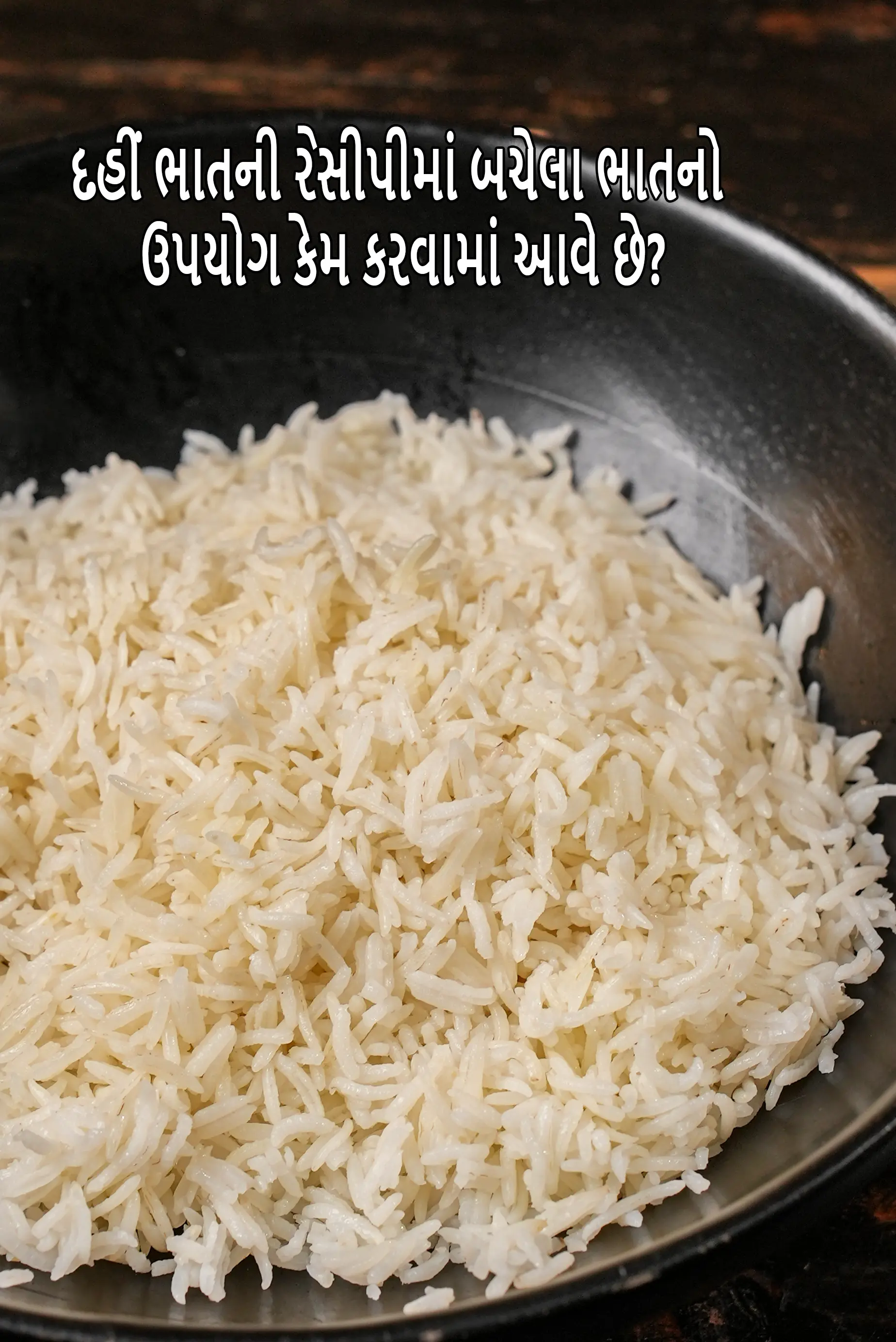 Step 21 – <p>દક્ષિણ ભારતીય દહીં ભાત માટે બચેલા ભાત ઘણીવાર પસંદ કરવામાં આવે છે કારણ કે તે …