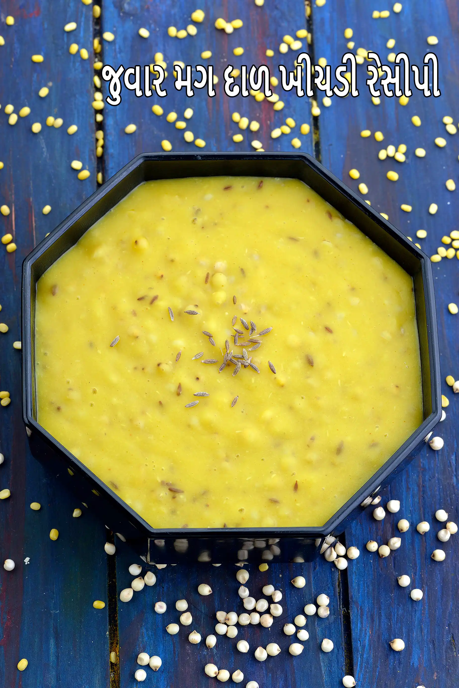 Step 25 – <p>ખીચડીમાં સામાન્ય રીતે ચોખા અથવા અન્ય અનાજ, દાળ, મસાલા અને/અથવા શાકભાજી સાથે, ચીકણા અથવા છૂંદેલા …