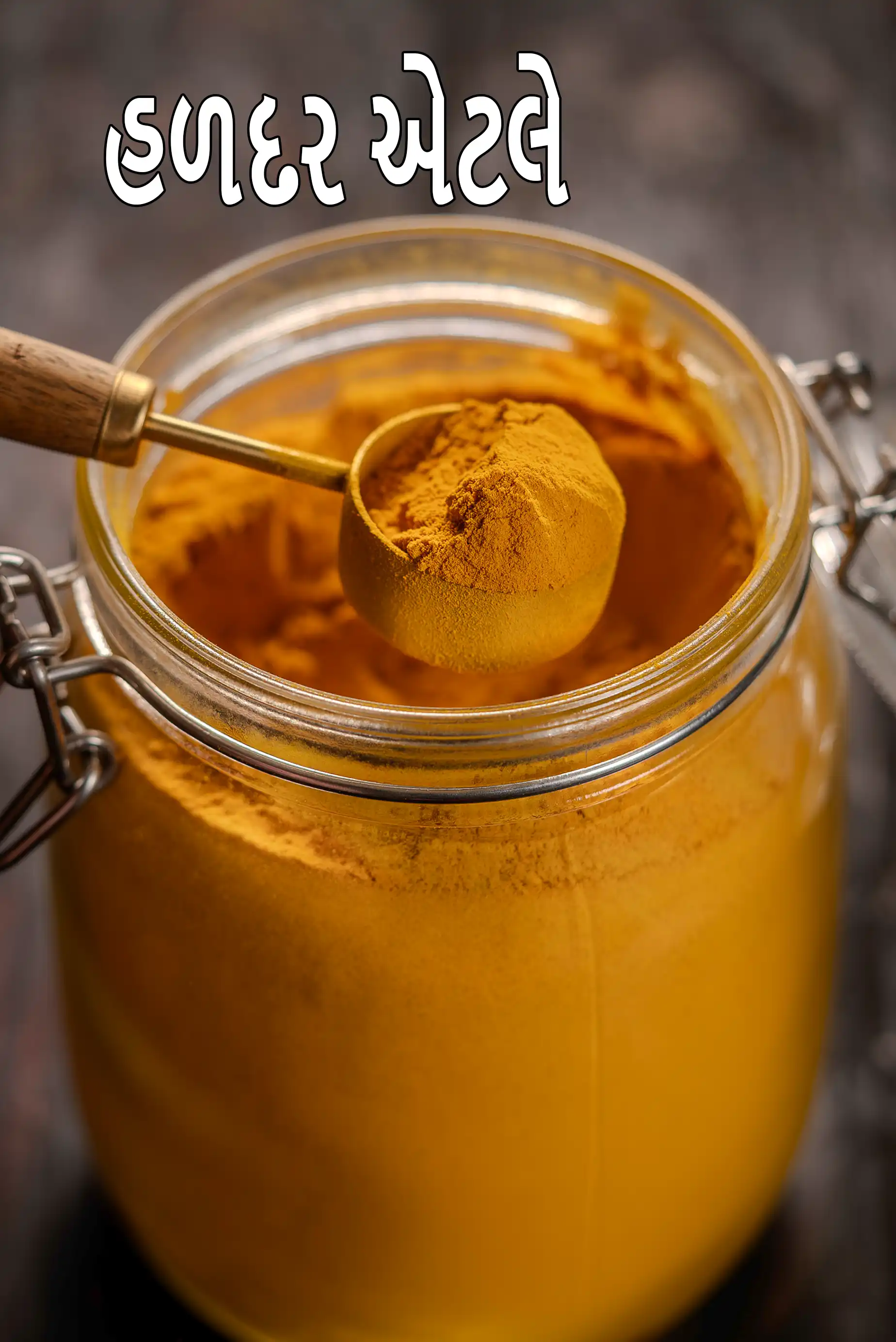 Step 1 – <p><a href="https://www.tarladalal.com/glossary-turmeric-powder-haldi-gujarati-645i"><strong><u>હળદર (turmeric powder, haldi)</u></strong></a><strong> આના જેવી દેખાય છે?</strong> હળદર પાવડર એ એક તેજસ્વી પીળો …