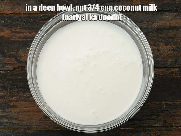 Step 1 – <p><strong>નારિયેળ કઢીમાં શાકભાજી બનાવવા માટે, કારવાર સ્ટાઇલ વલવલ રેસીપી,</strong> એક ઊંડા બાઉલમાં, <span style="background-color:rgb(255,255,255);color:rgb(0,0,0);">3/4 કપ …