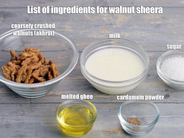 અખરોટનો શીરો શેનાથી બને છે?