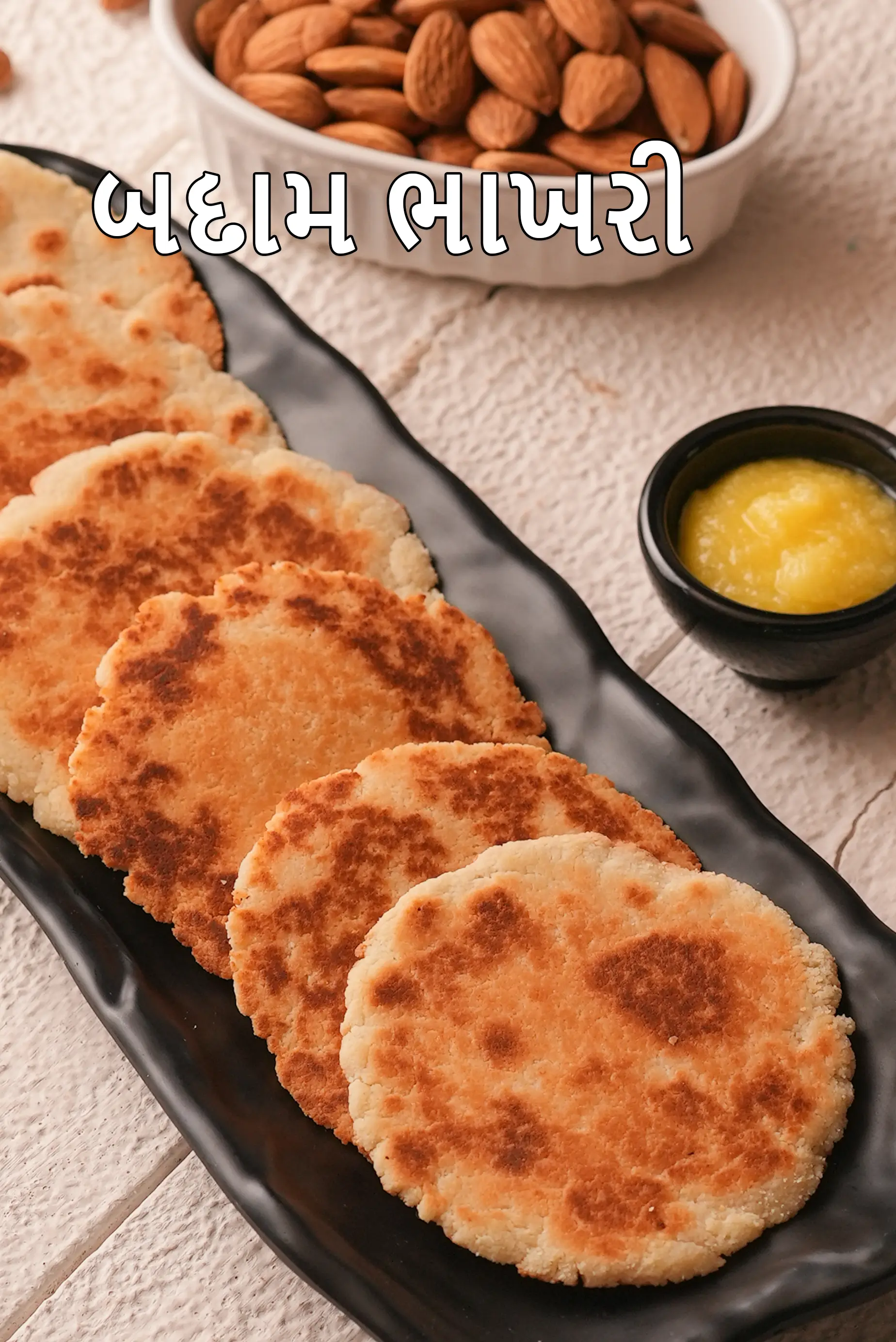 બદામ ભાખરી રેસીપી | ધાન્યના લોટમાં રહેલું નત્રિલ દ્રવ્ય મુક્ત બદામ ભાકરી | બદામ ફ્લેટબ્રેડ | પ્રોટીનથી ભરપૂર ભાકરી |