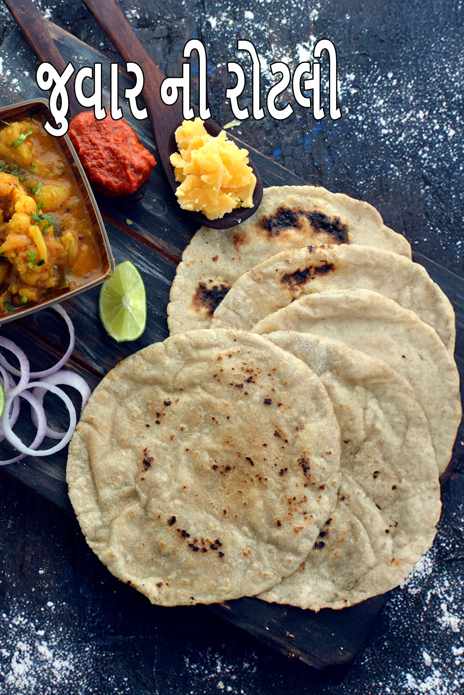 જુવાર ની રોટલી રેસીપી | જુવાર કી રોટી | સ્વસ્થ જુવાર ની રોટલી | જુવાર ના રોટલા બનાવવાની રીત | jowar roti in gujarati |