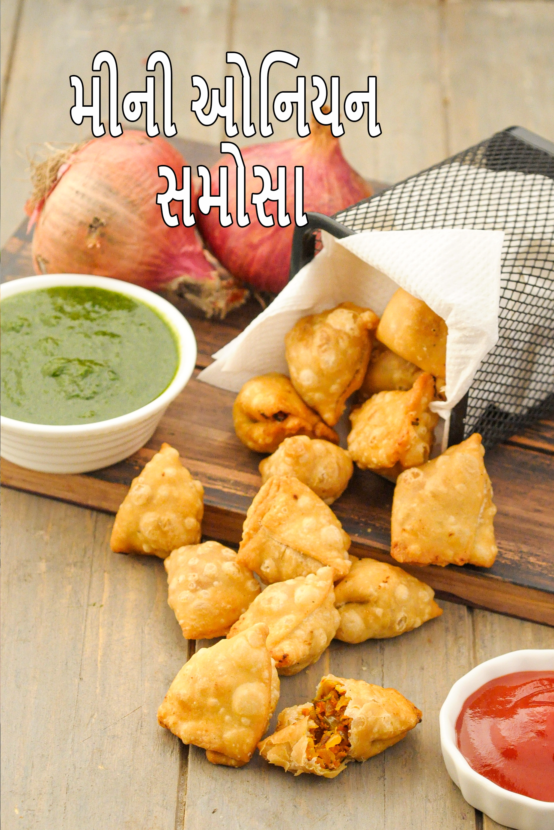 મીની ઓનિયન સમોસા | મીની સમોસા રેસિપી | સમોસા