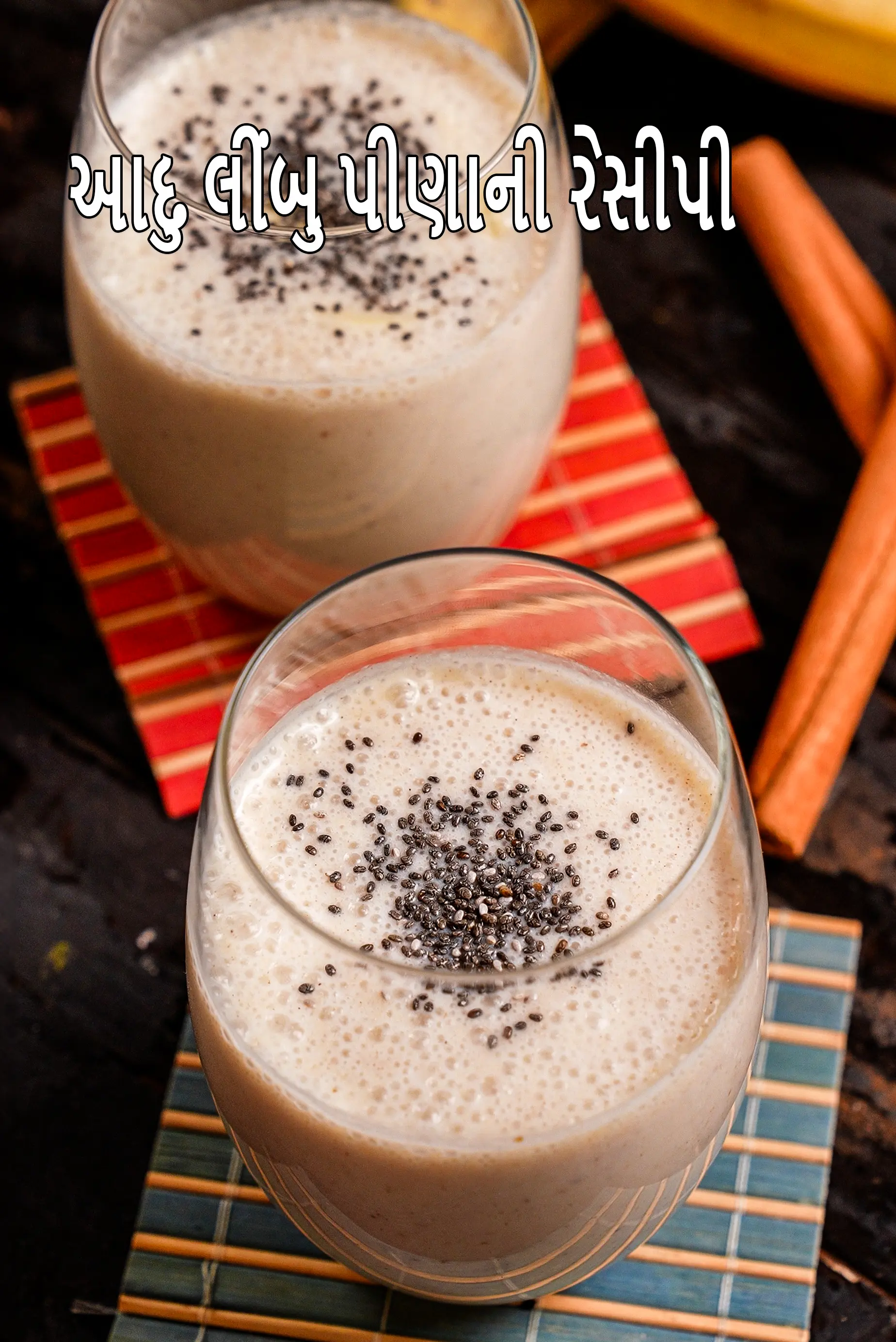 ખજૂર બનાના મિલ્કશેક રેસીપી | એસિડિટી ફ્રેન્ડલી ખજૂર બનાના સ્મૂધી | ખાંડ વગર બનાના ખજૂર શેક |