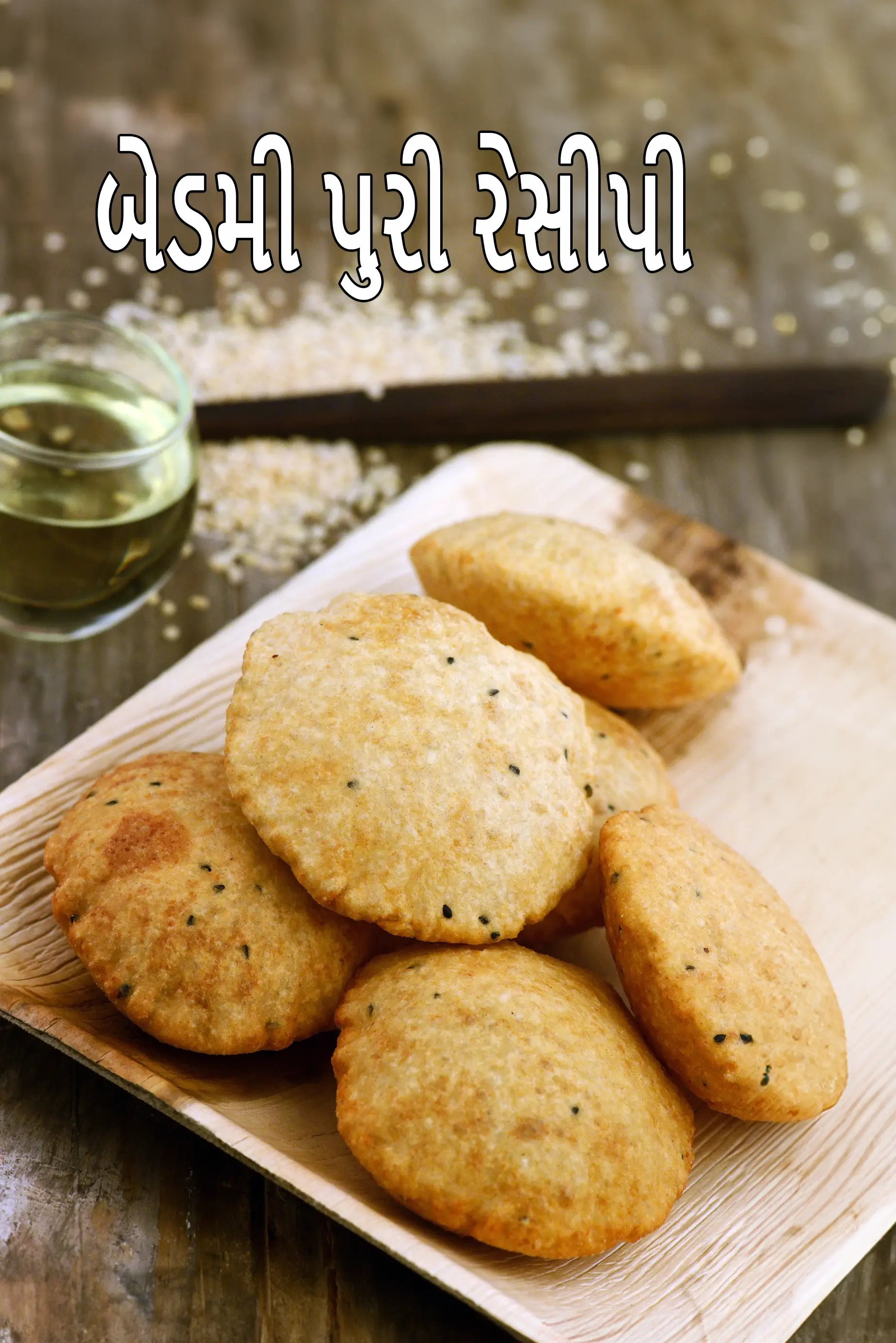 બેડમી પુરી રેસીપી | અડદ દાળ પુરી રેસીપી | બેડમી કચોરી | અડદ દાળ કચોરી | bedmi puri recipe in Gujarati |