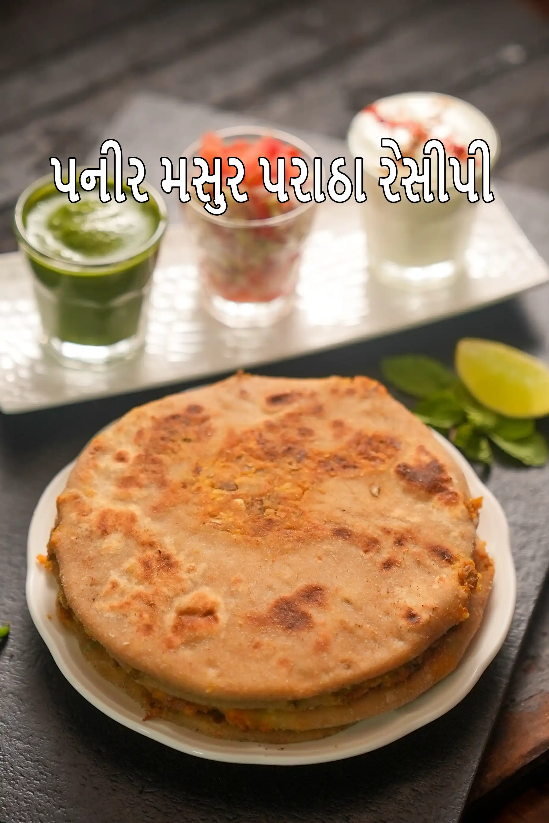 recipe