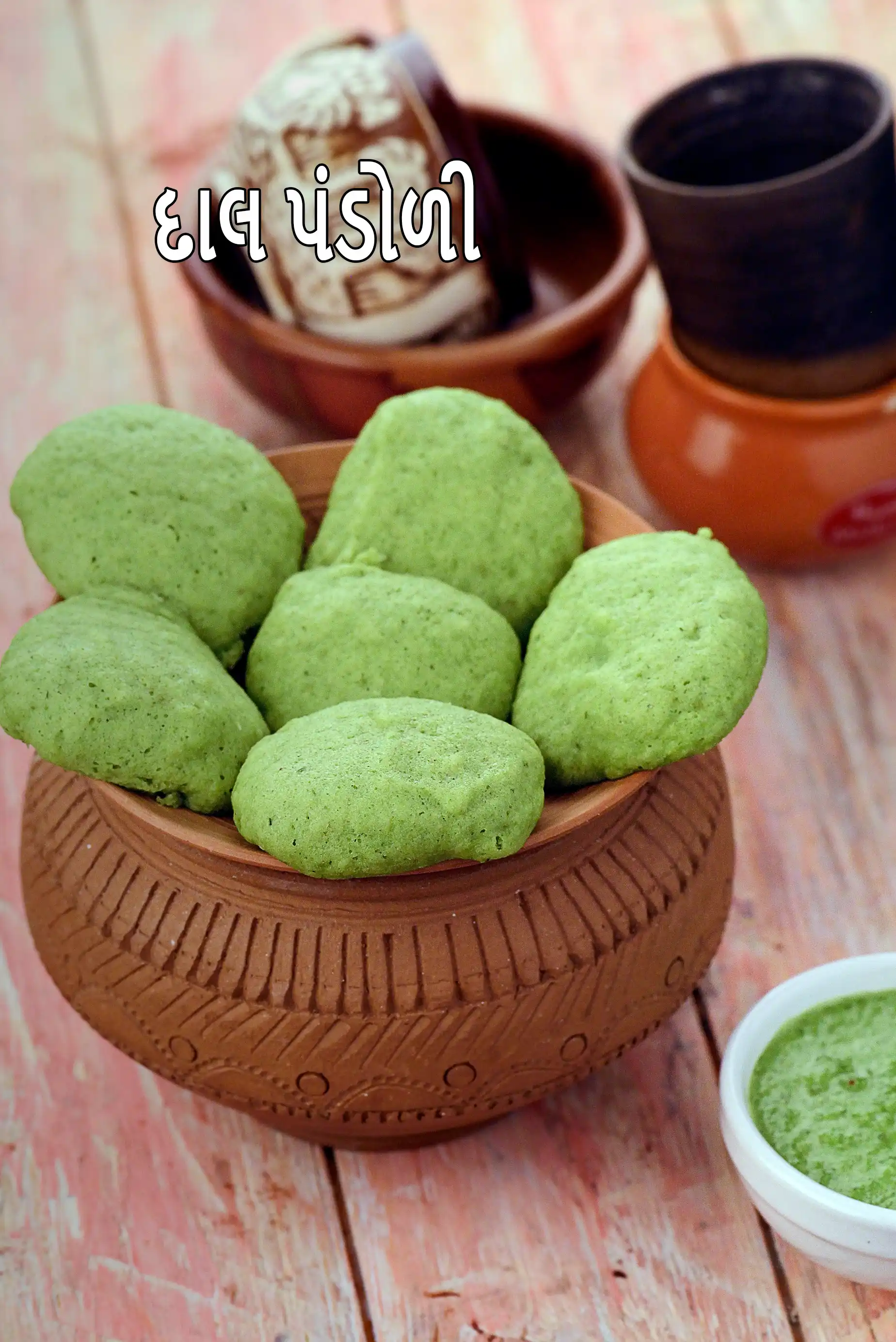 દાલ પંડોળી | ગુજરાતી સ્ટીમ્ડ રેસીપી | પાલક પંડોળી રેસીપી | સ્વસ્થ બાફેલી નાસ્તો |