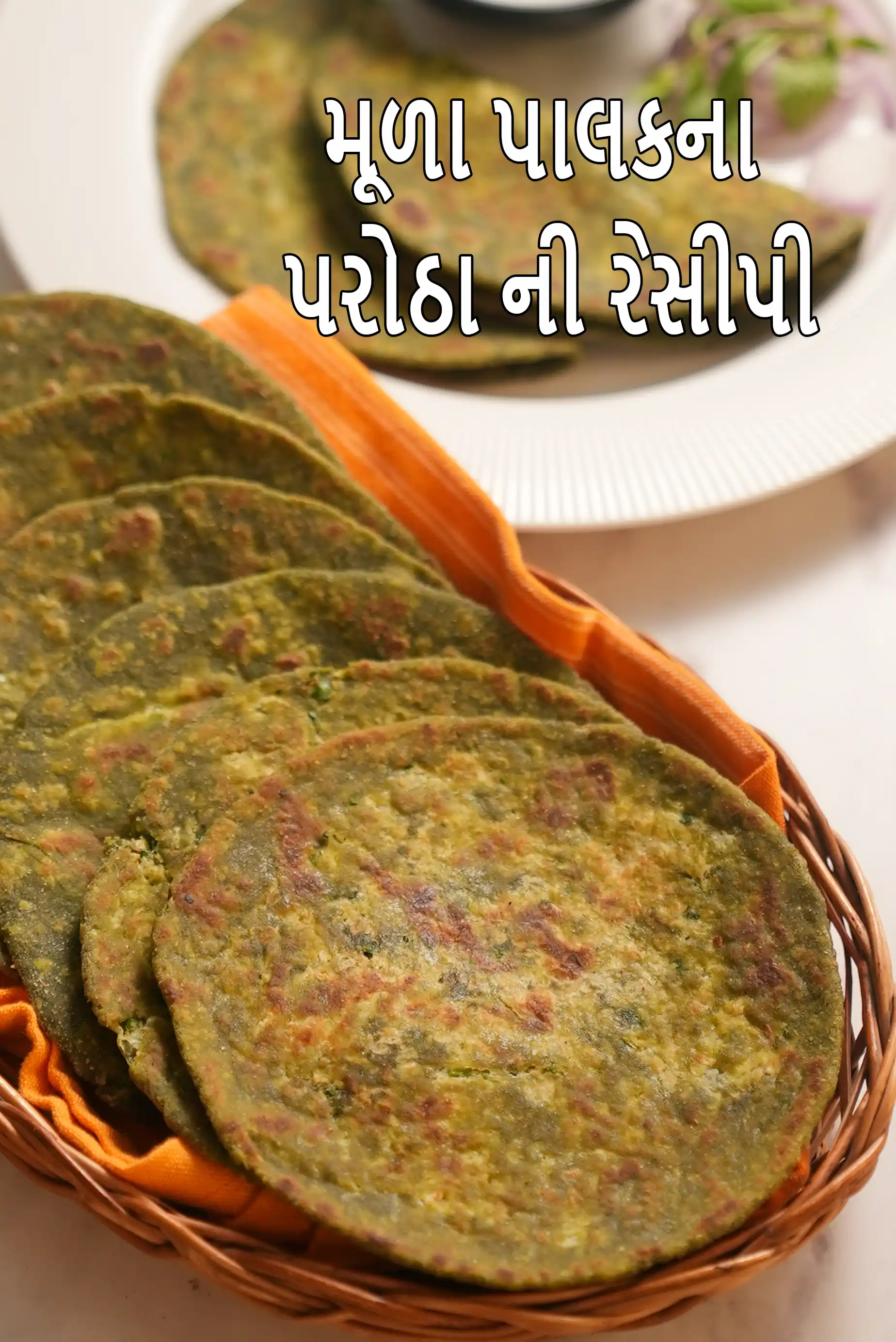 મૂળા પાલકના પરોઠા ની રેસીપી | વજન ઘટાડવા માટે સ્વસ્થ મૂળા પાલક પરાઠા |