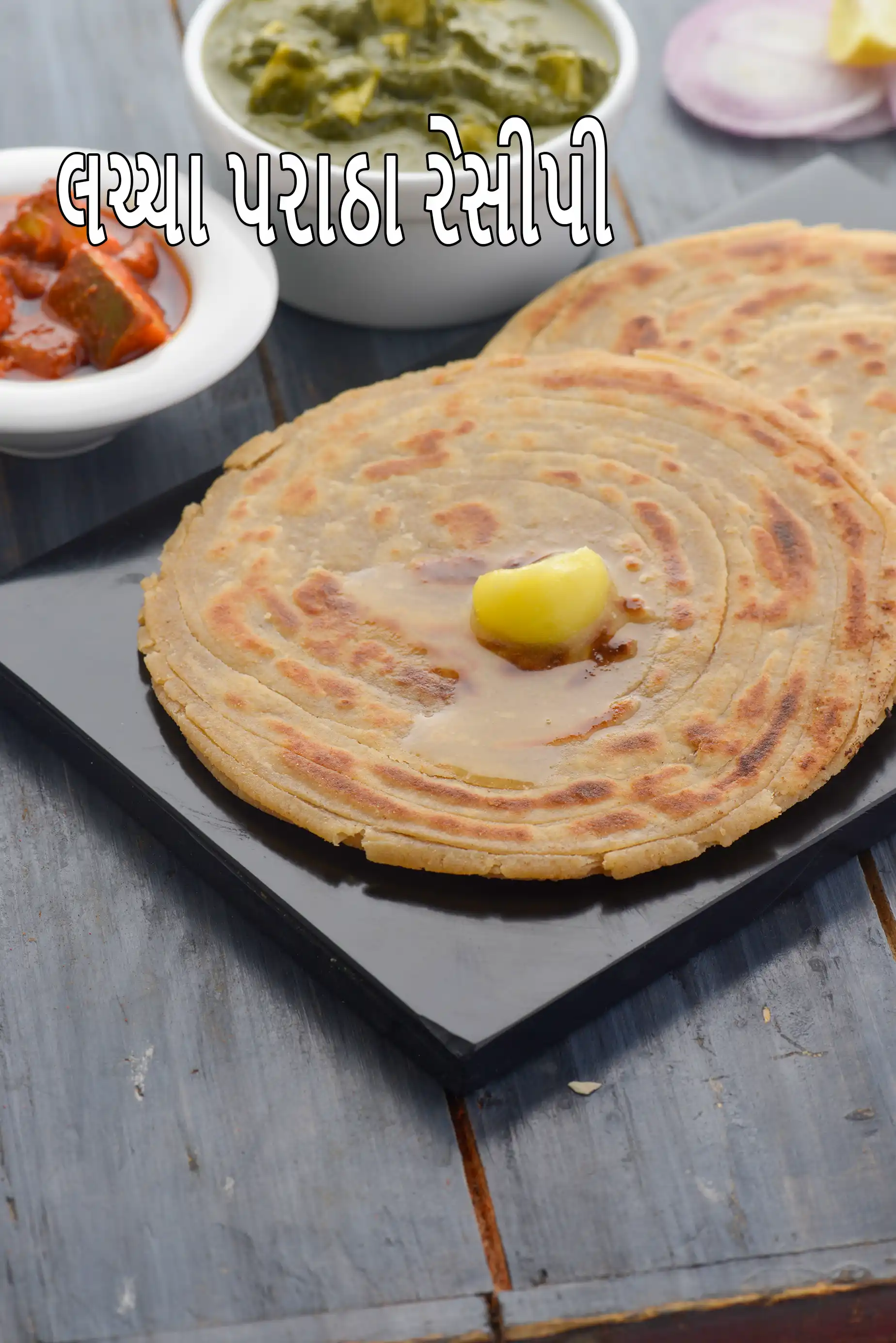 લચ્ચા પરાઠા રેસીપી | પંજાબી લચ્છદાર પરાઠા | ભારતીય સ્તરીય આખા ઘઉંના પરાઠા |