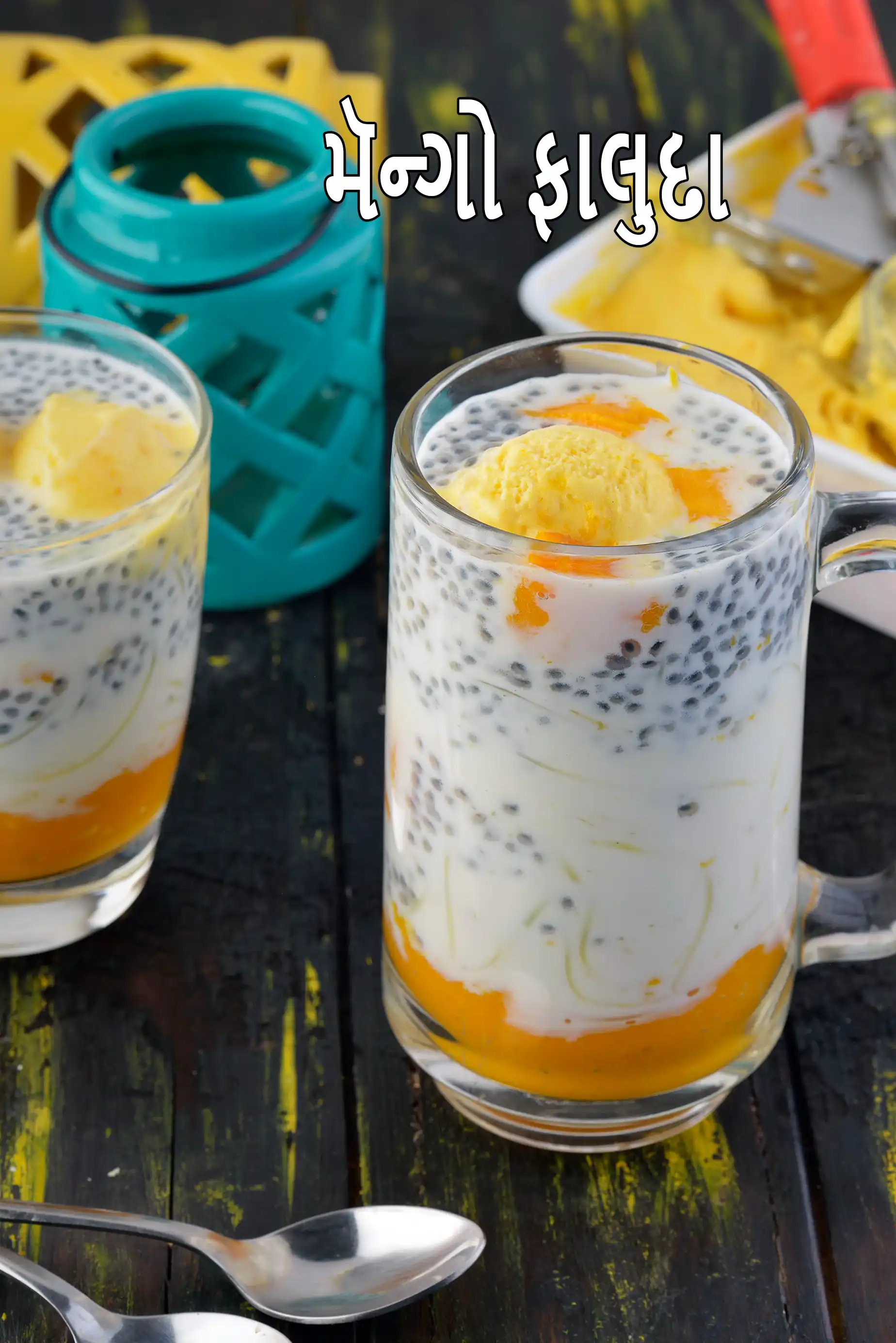 મૅન્ગો ફાલુદા