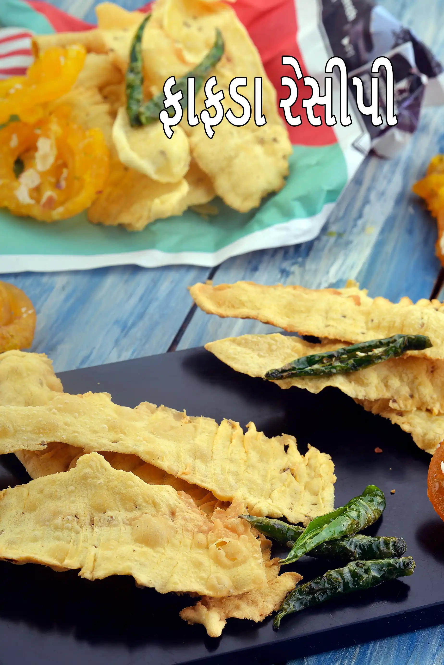 ફાફડા રેસીપી | ગુજરાતી ફાફડા | ફાફડા ગાંઠિયા | ક્રિસ્પી બેસન સ્નેક રેસીપી |