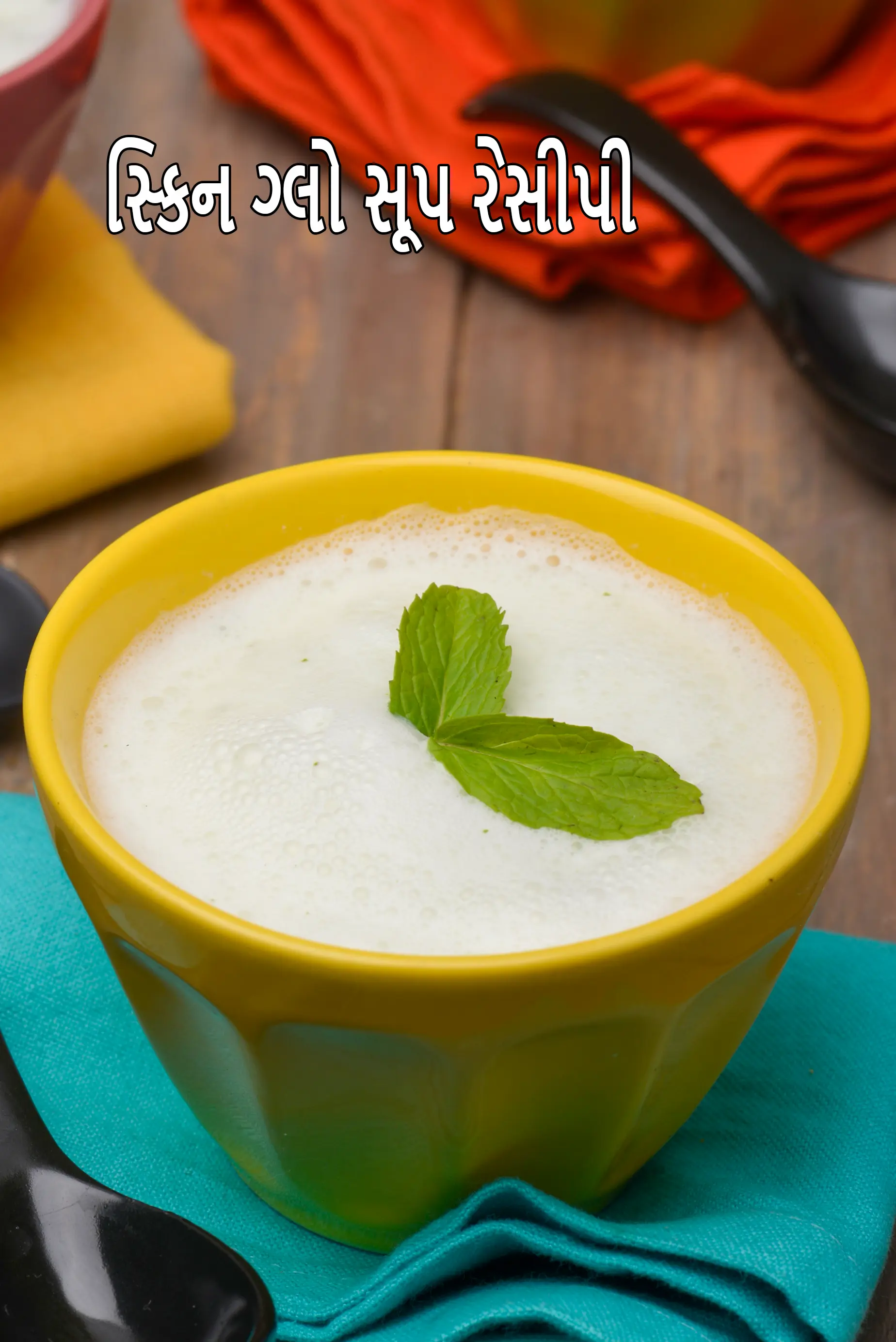 સ્કિન ગ્લો સૂપ રેસીપી | સ્કિન ગ્લો કાકડી સૂપ | વજન ઘટાડવા માટે કાકડી સૂપ | ચમકતી ત્વચા માટે કાકડી સૂપ |