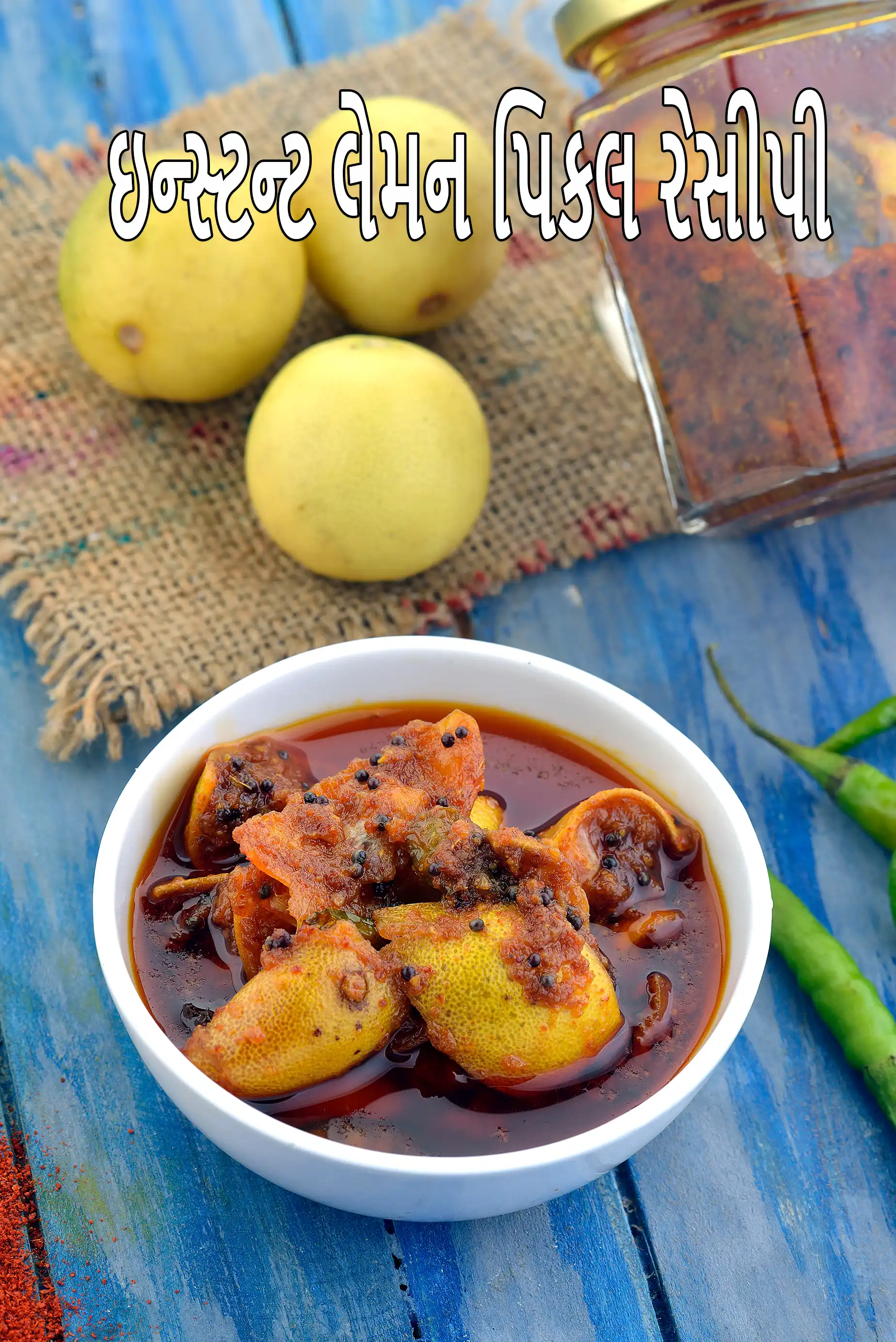 ઇન્સ્ટન્ટ લેમન પિકલ રેસીપી | નીંબુ કા અચાર | ઇઝી લાઇમ પિકલ | ટ્રેડિશનલ સાઉથ ઇન્ડિયન લેમન પિકલ |